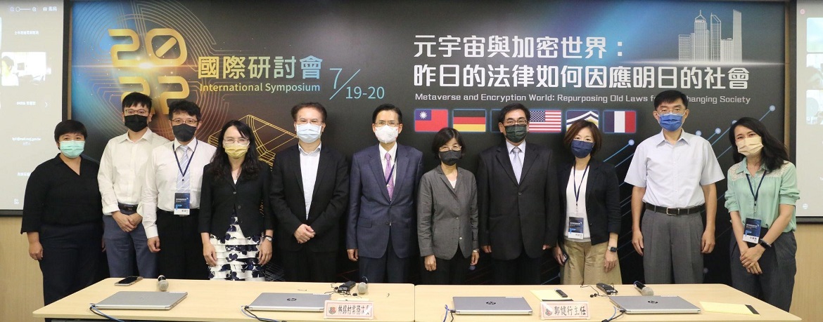 研討會7