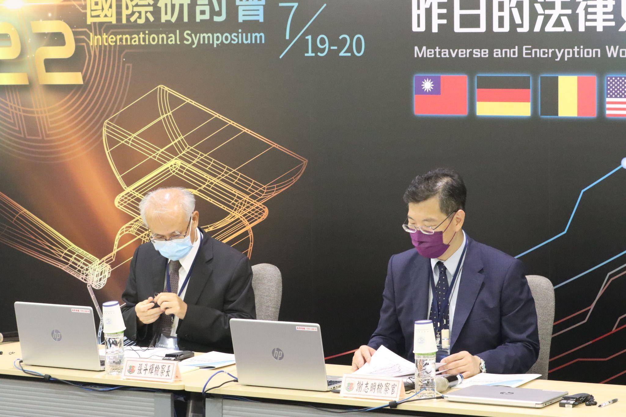 The 2022 International Symposium of the Academy for the Judiciary, MOJ on "Metaverse and Encryption World:  Repurposing Old Laws for the Changing Society"  came to a successful conclusion