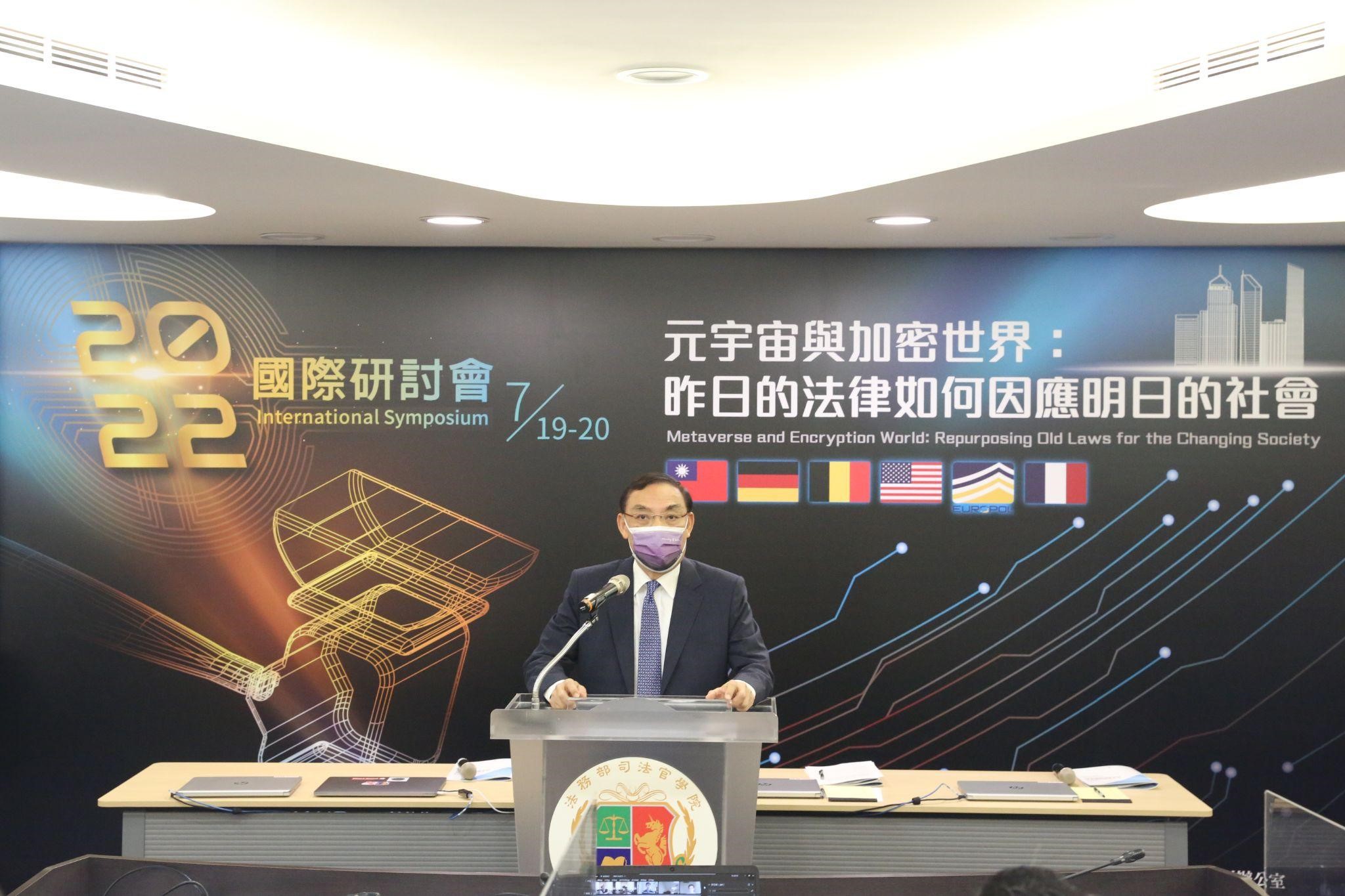 The 2022 International Symposium of the Academy for the Judiciary, MOJ on "Metaverse and Encryption World:  Repurposing Old Laws for the Changing Society"  came to a successful conclusion