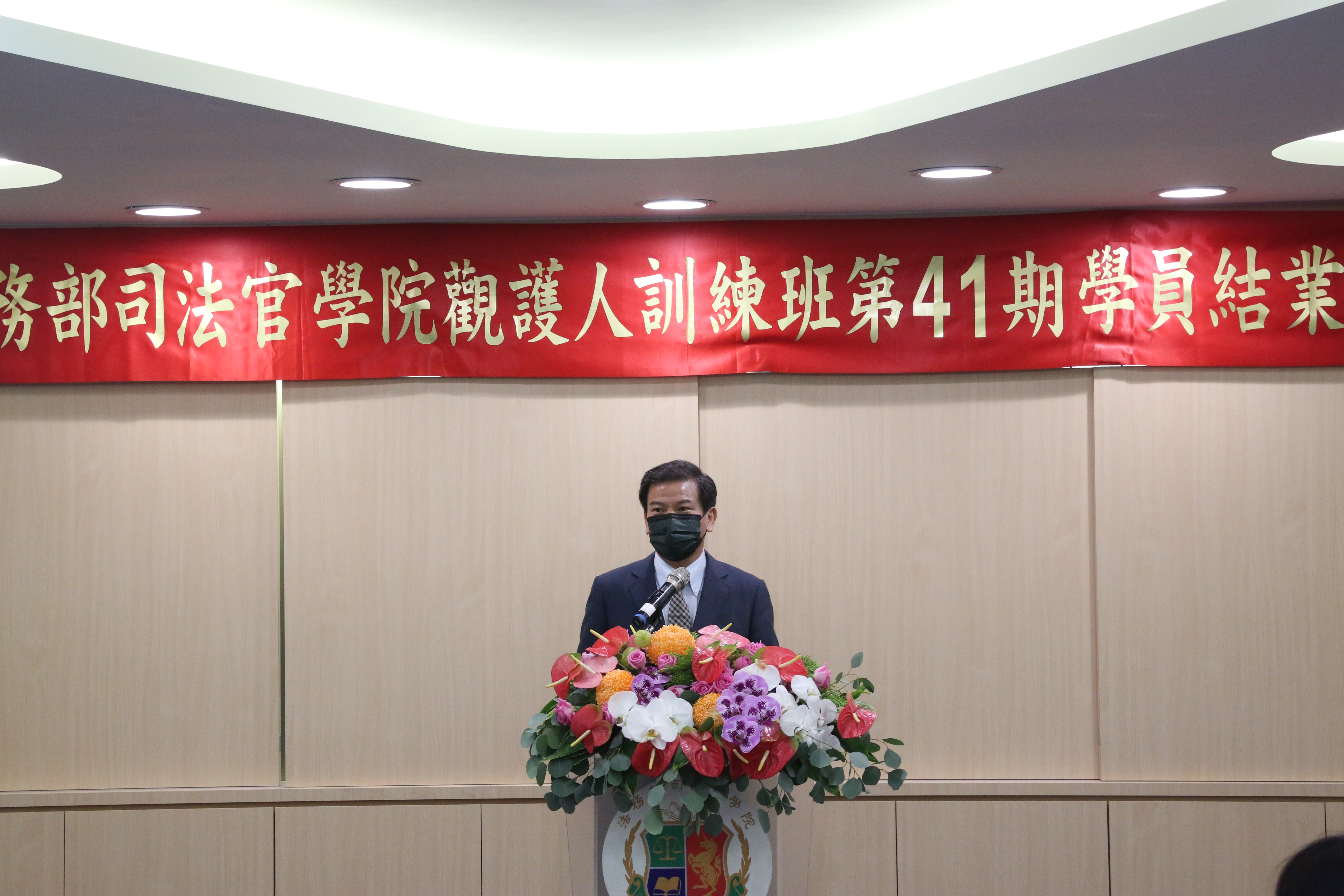 林代理司長致詞