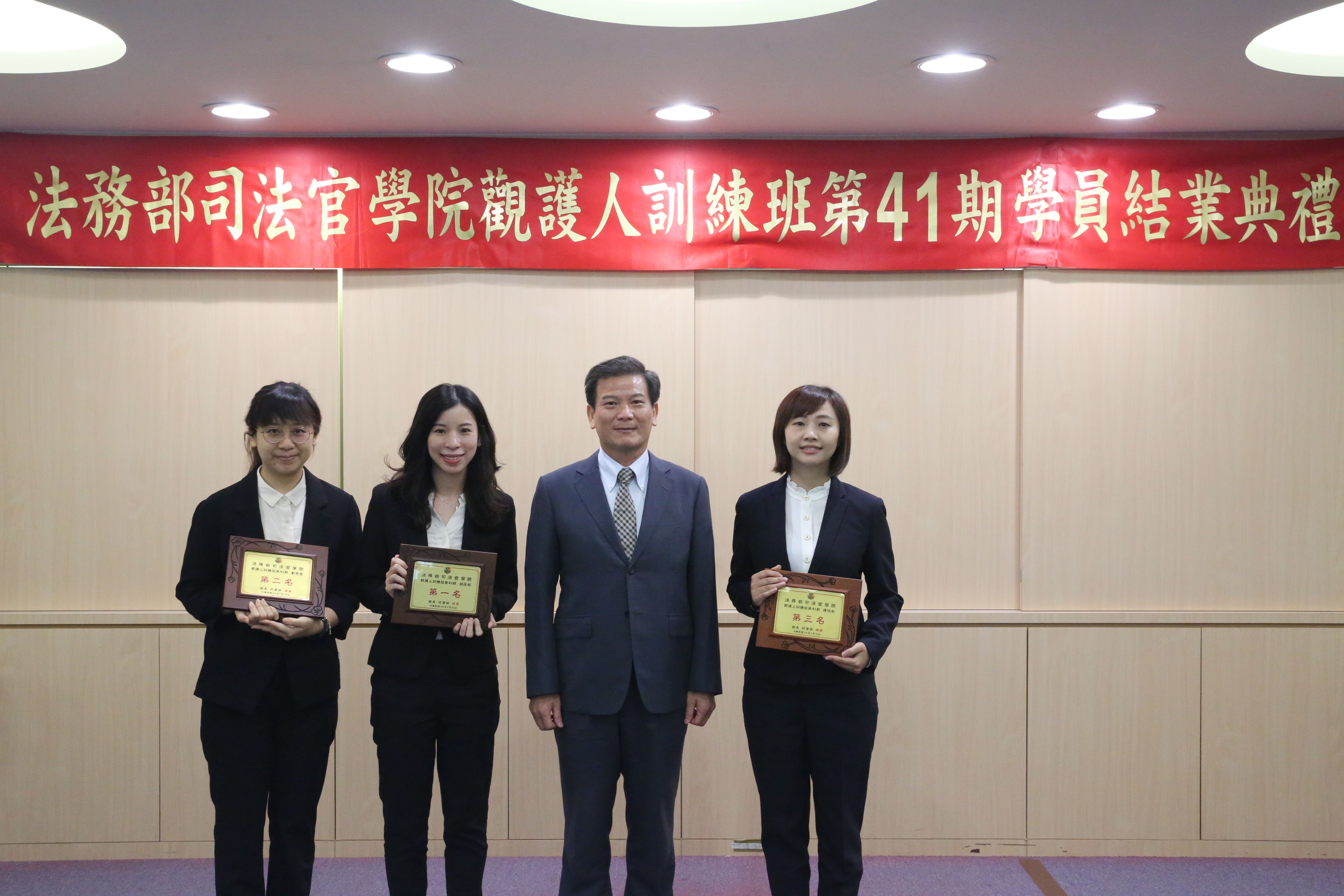 林代理司長頒發成績優良前三名奬牌與學員合影