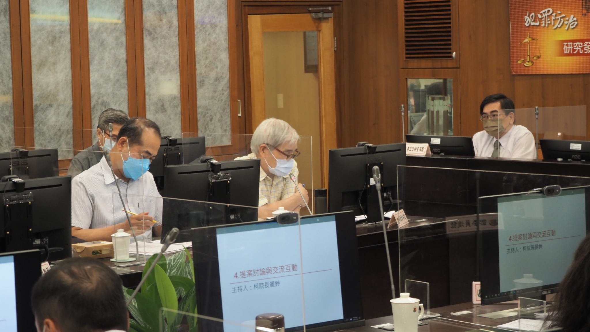 提案討論與交流互動_1