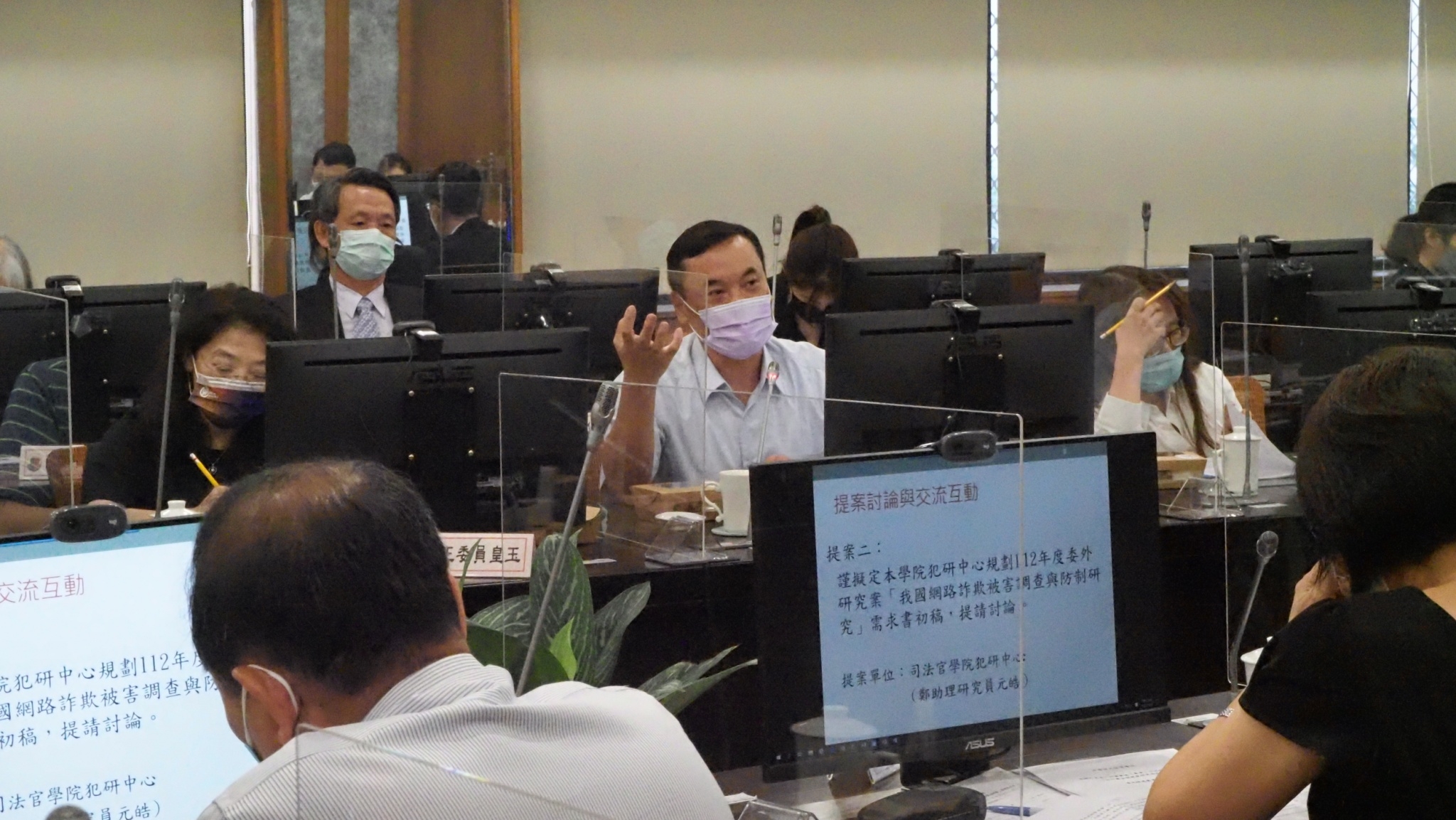 提案討論與交流互動_2