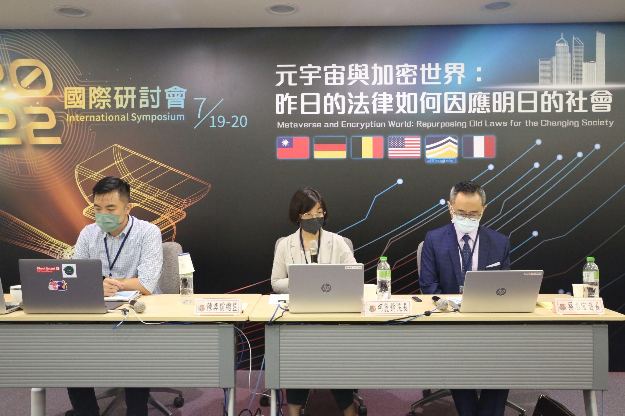 The 2022 International Symposium of the Academy for the Judiciary, MOJ on Metaverse and Encryption World  Repurposing Old Laws for the Changing Society  came to a successful conclusion