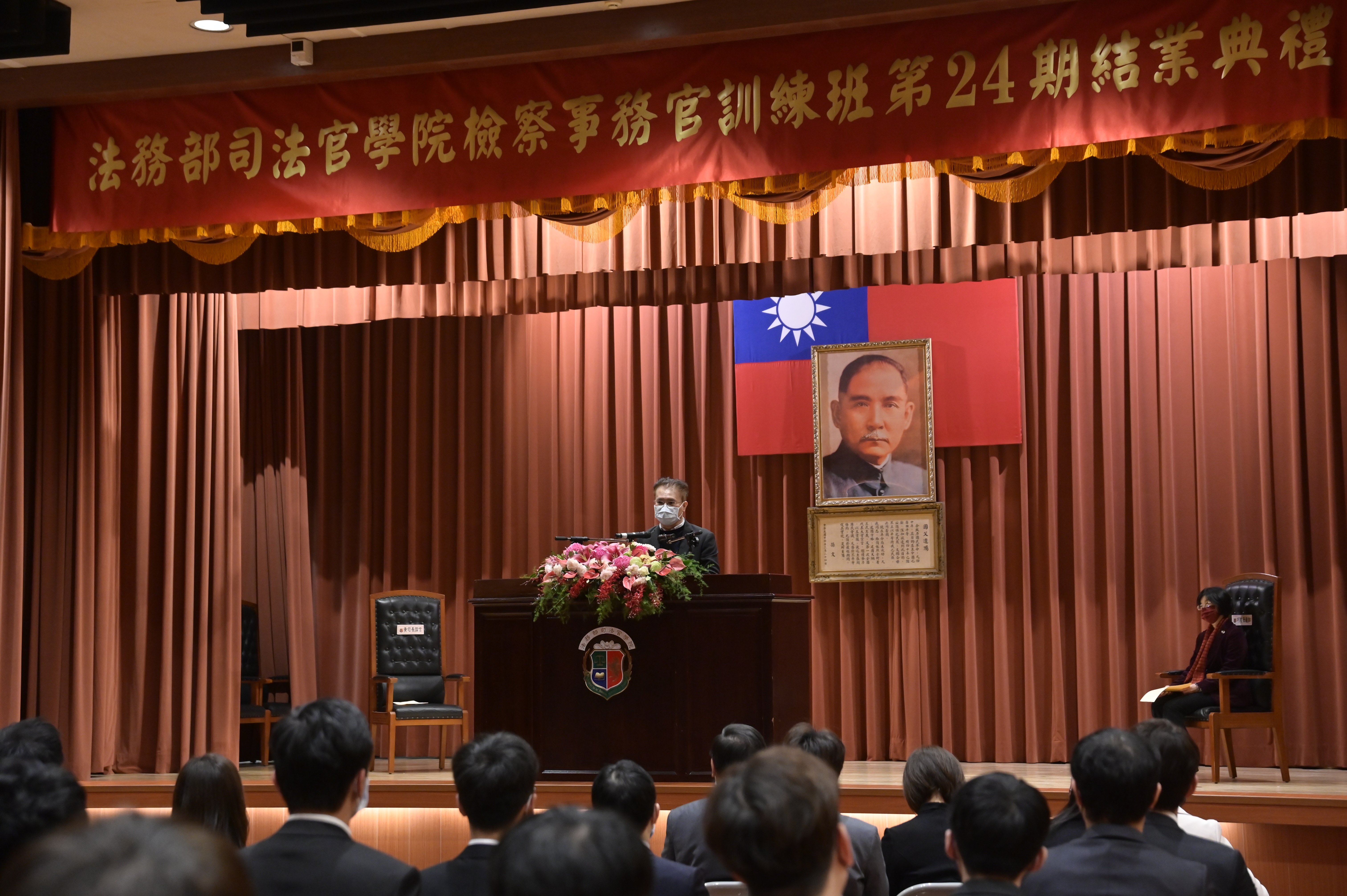 檢事官24期檢察司黃司長致詞