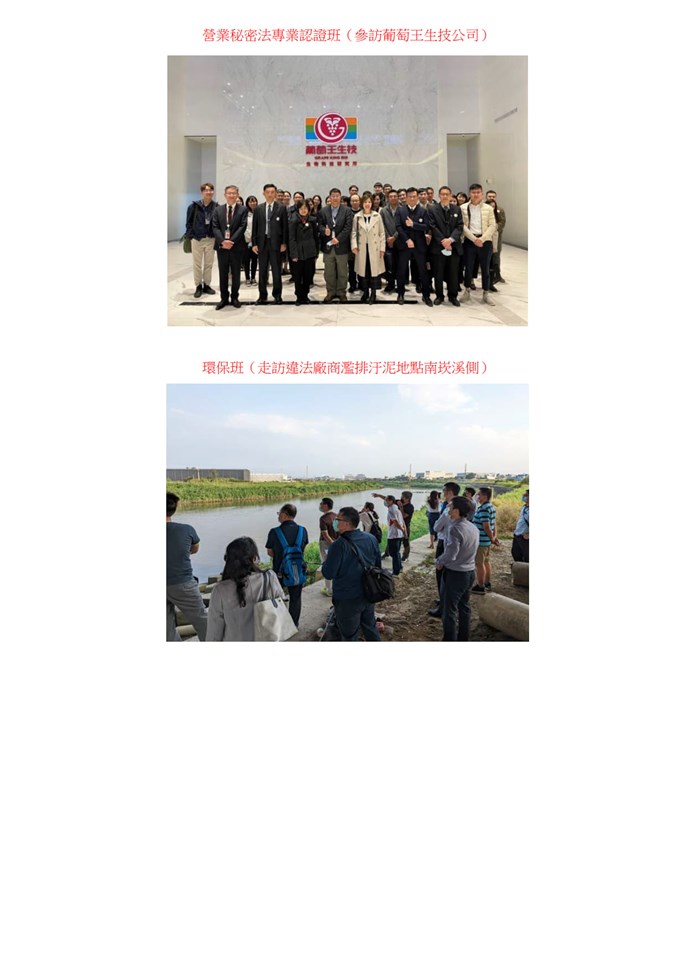 行動專題相片2