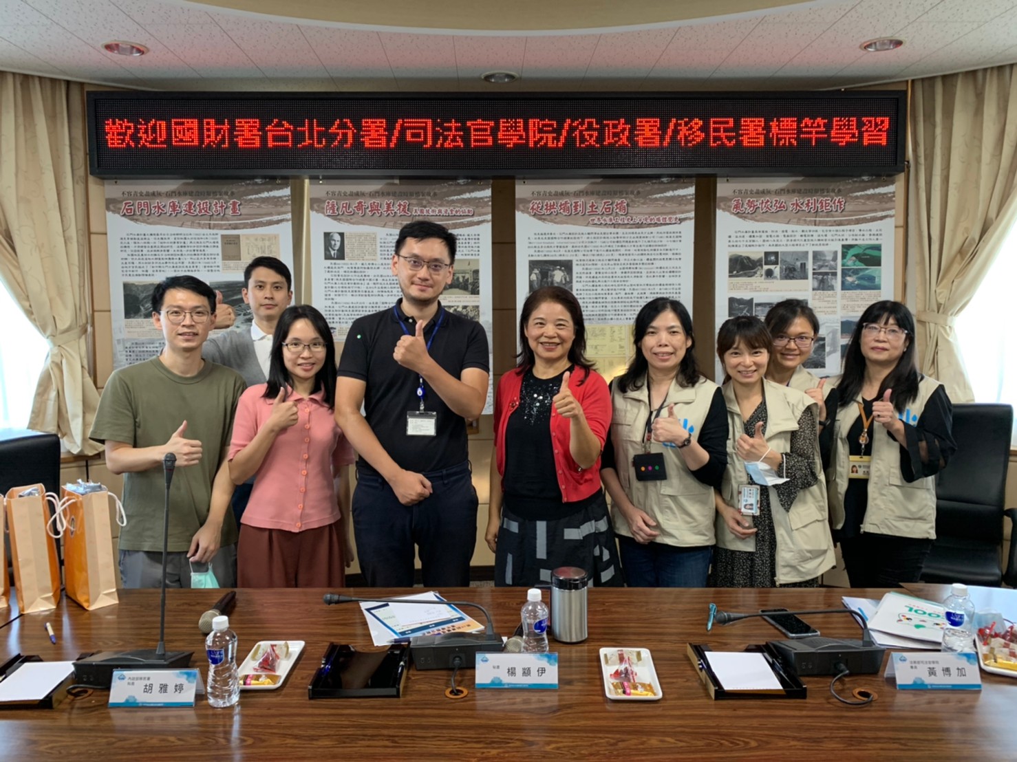 經濟部水利署北區水資源局(109年10月14日)1