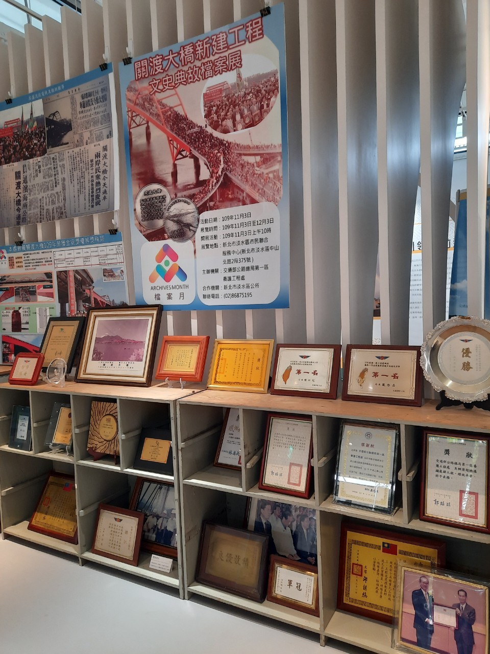 交通部公路總局第一養護工程處(111年9月14日)6