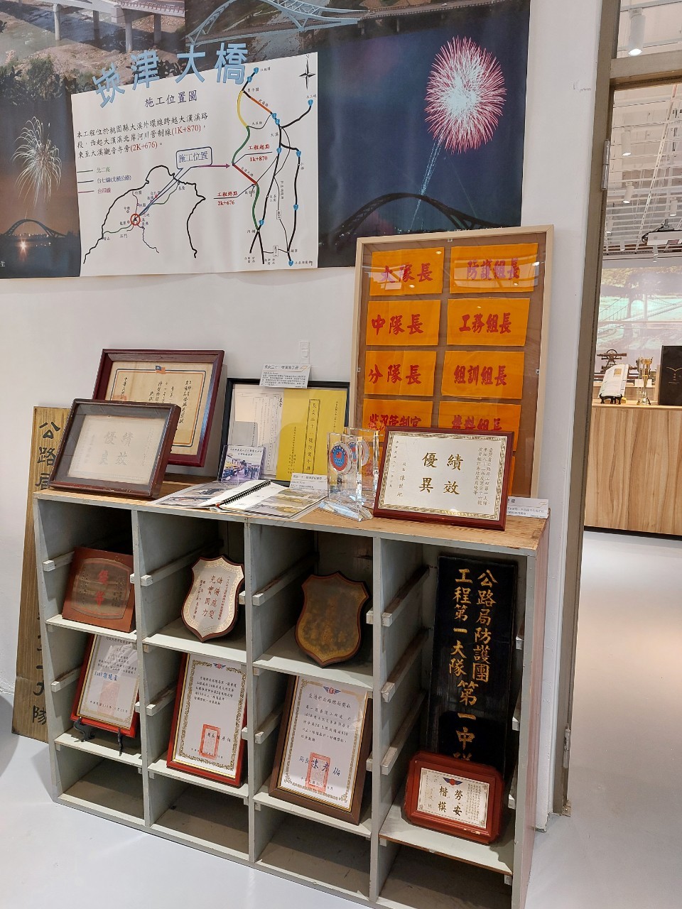 交通部公路總局第一養護工程處(111年9月14日)5