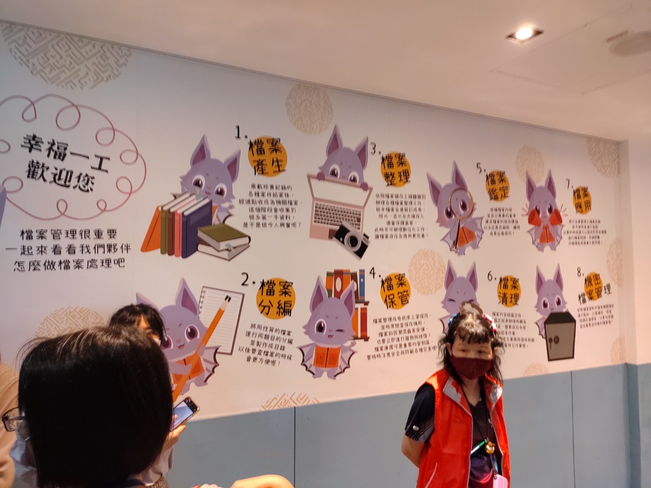 交通部公路總局第一養護工程處(111年9月14日)3
