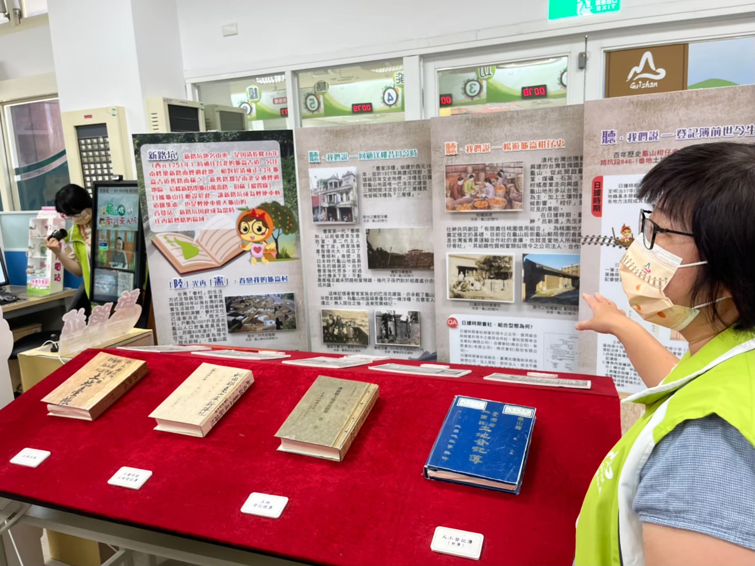 桃園市龜山地政事務所(111年9月29日)3