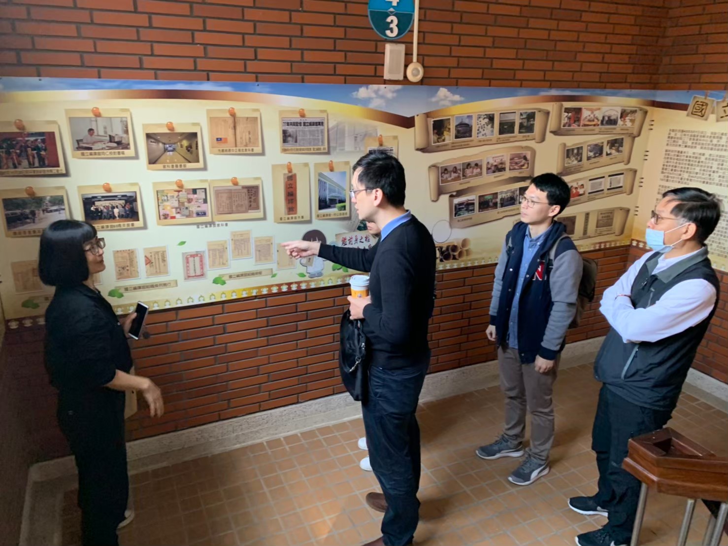 教育部國家教育研究院(109年3月6日)7