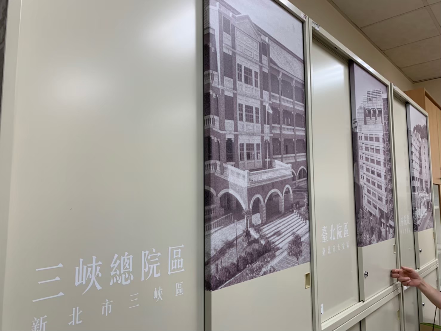 教育部國家教育研究院(109年3月6日)5