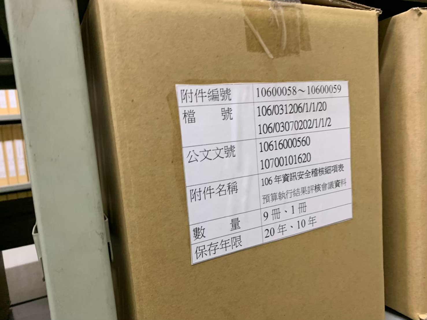 臺灣高等檢察署臺南檢察分署(109年1月6日)6
