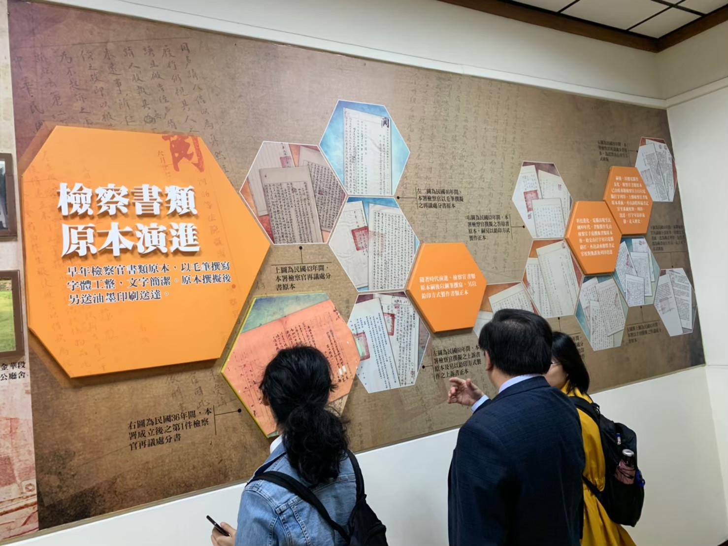 臺灣高等檢察署臺南檢察分署(109年1月6日)5