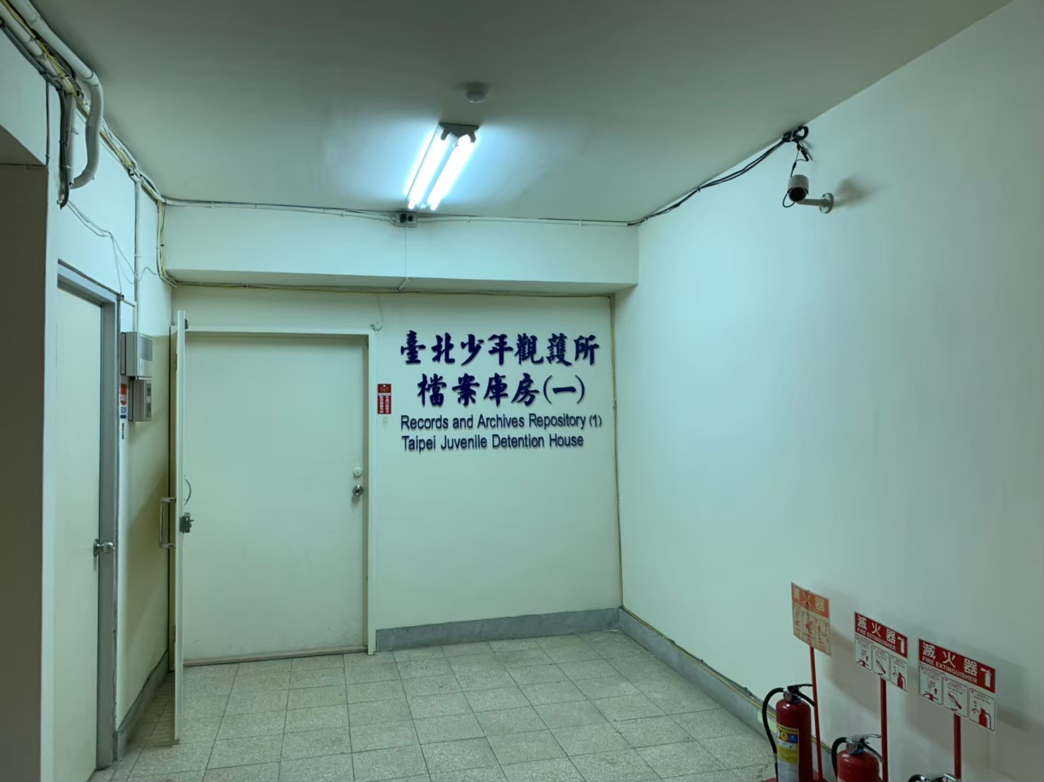 法務部土城檔案庫房(108年8月1日)4