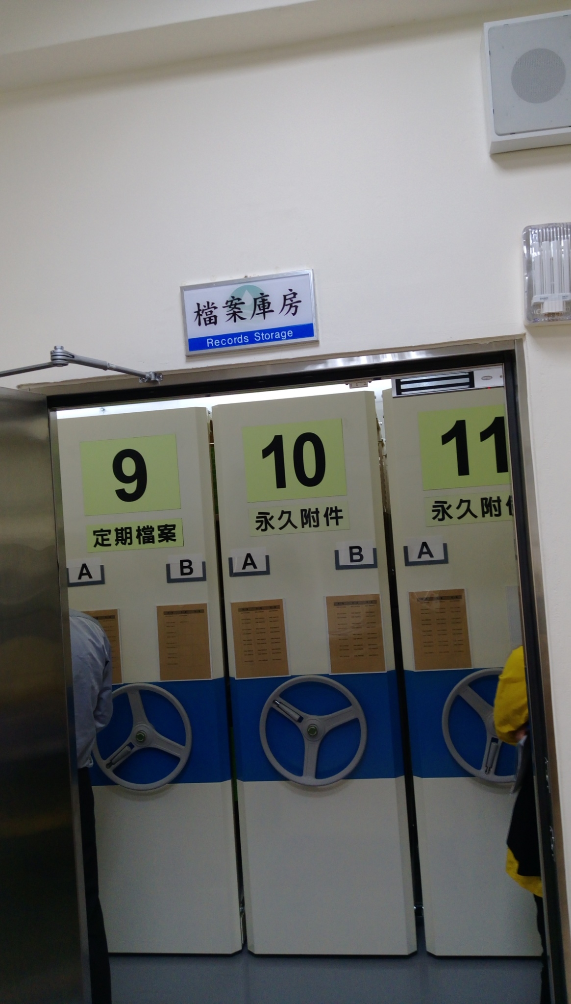 經濟部水利規劃試驗所(107年12月13日)12