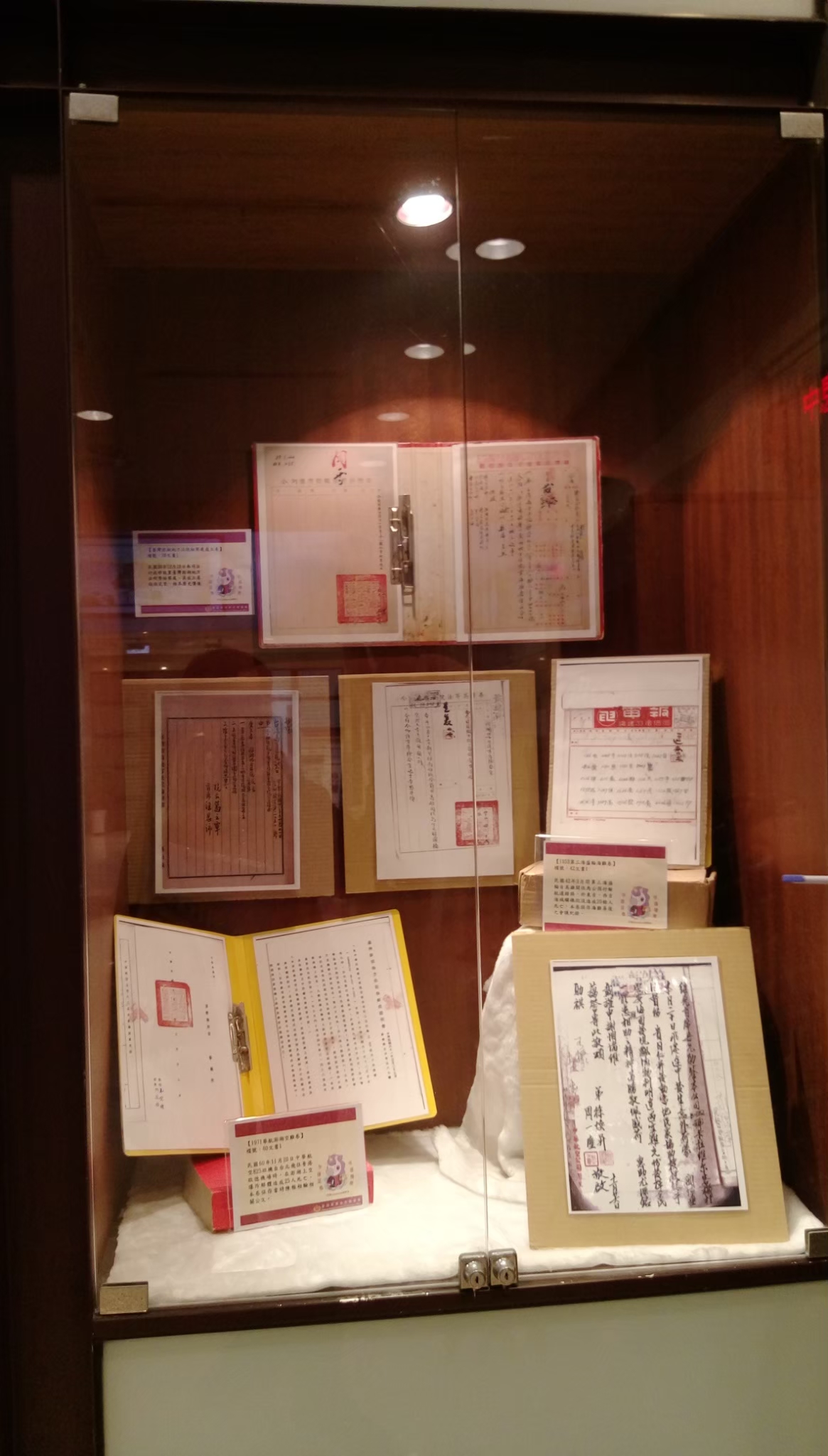 臺灣澎湖地方檢察署(107年12月5日)5