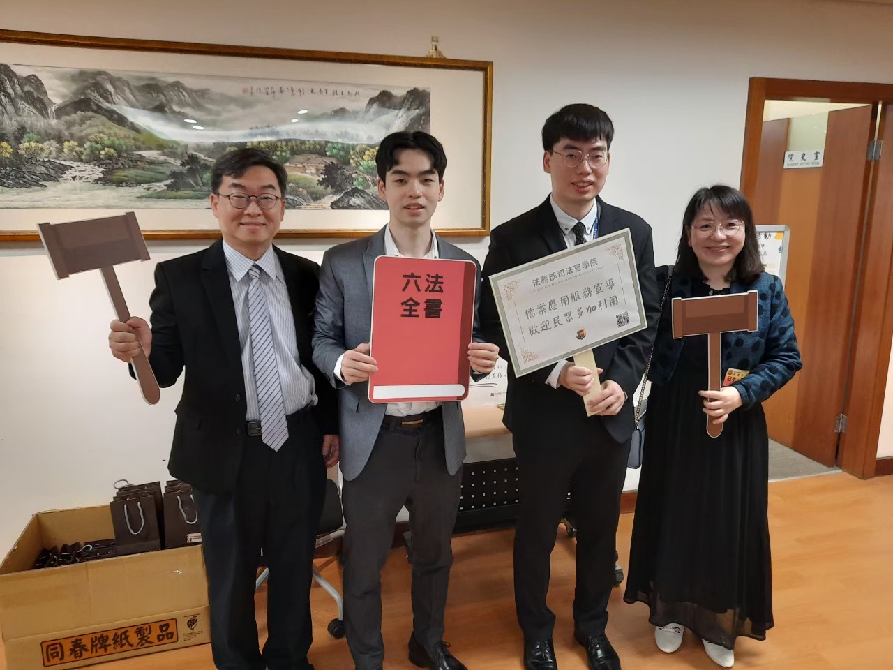 司法官班第63期暨遴選檢察官職前研習班第5期家庭日(配合檔案應用宣導活動)3