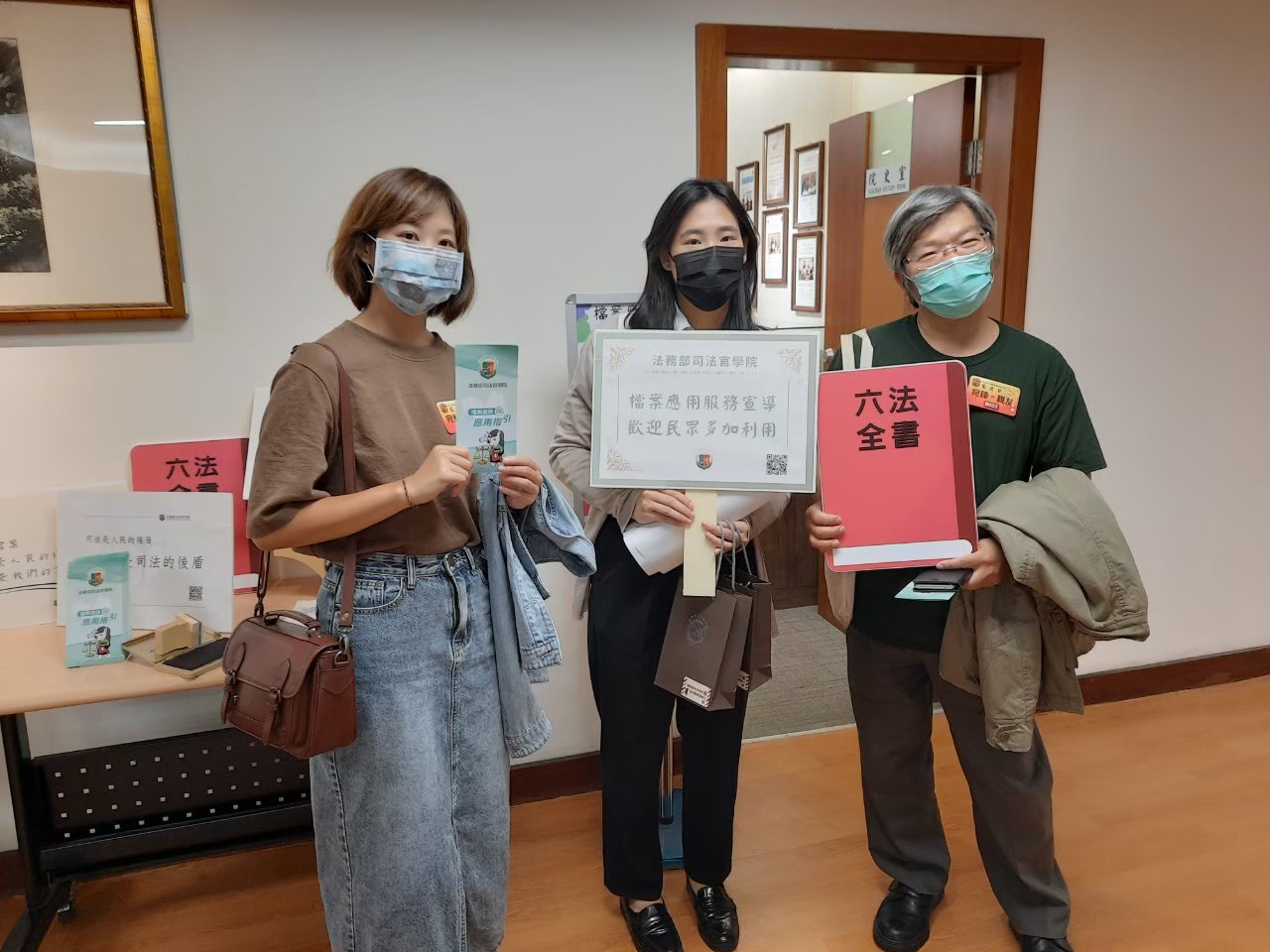 司法官班第63期暨遴選檢察官職前研習班第5期家庭日(配合檔案應用宣導活動)2
