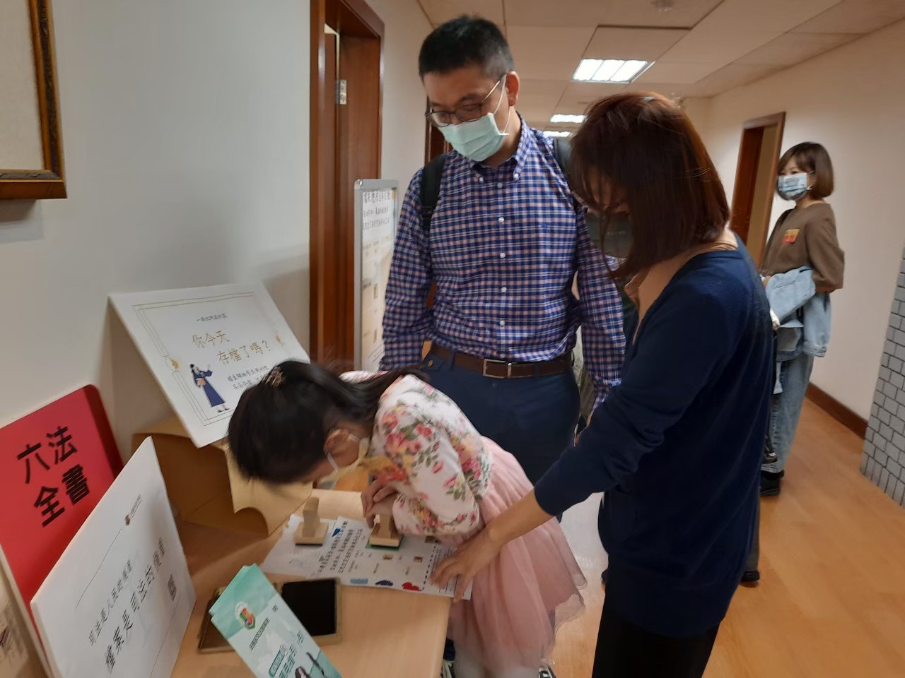 司法官班第63期暨遴選檢察官職前研習班第5期家庭日(配合檔案應用宣導活動)1