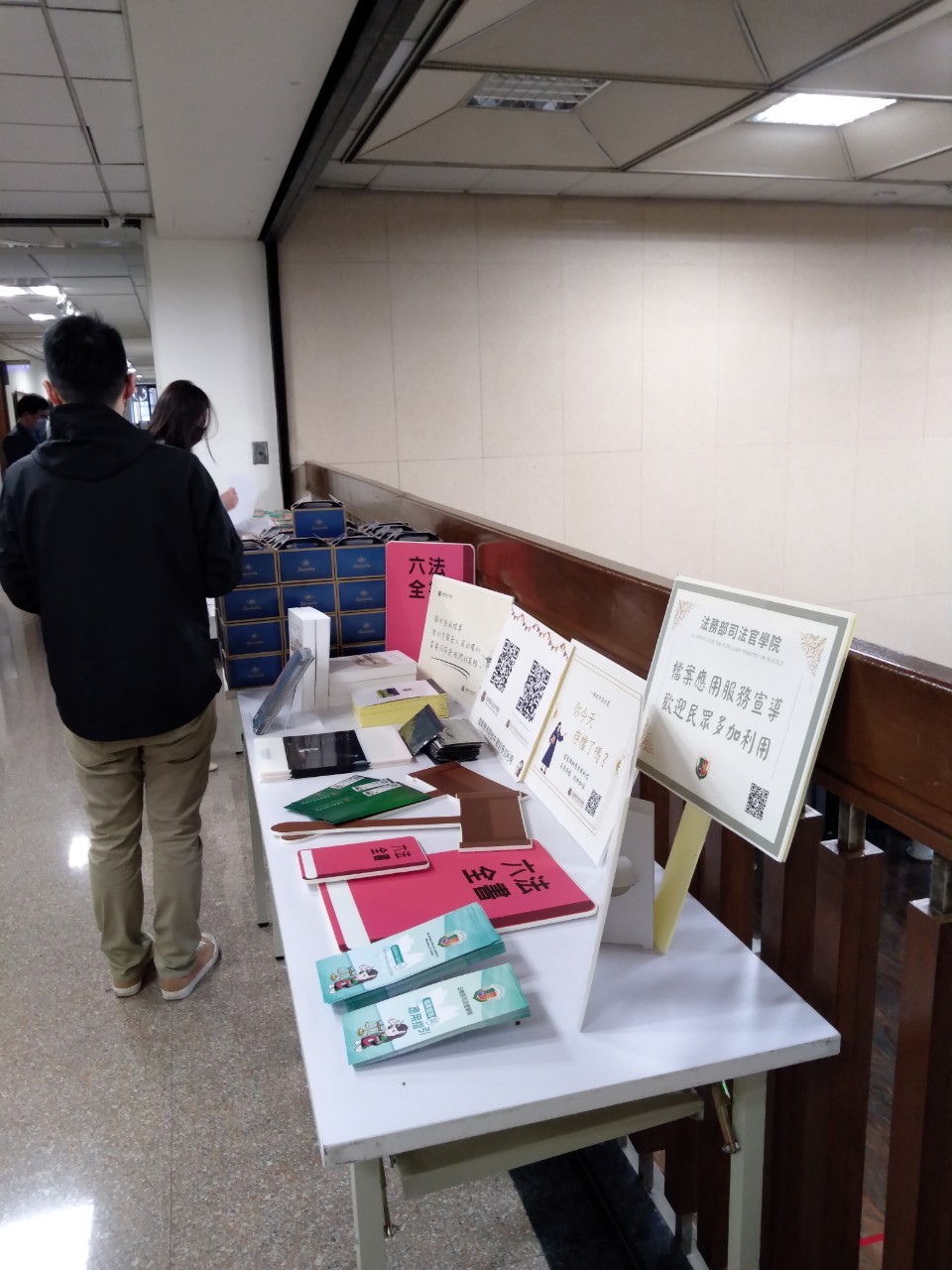 112年法務部司法記者茶敘發表毒品研究成果(配合檔案應用宣導活動)5