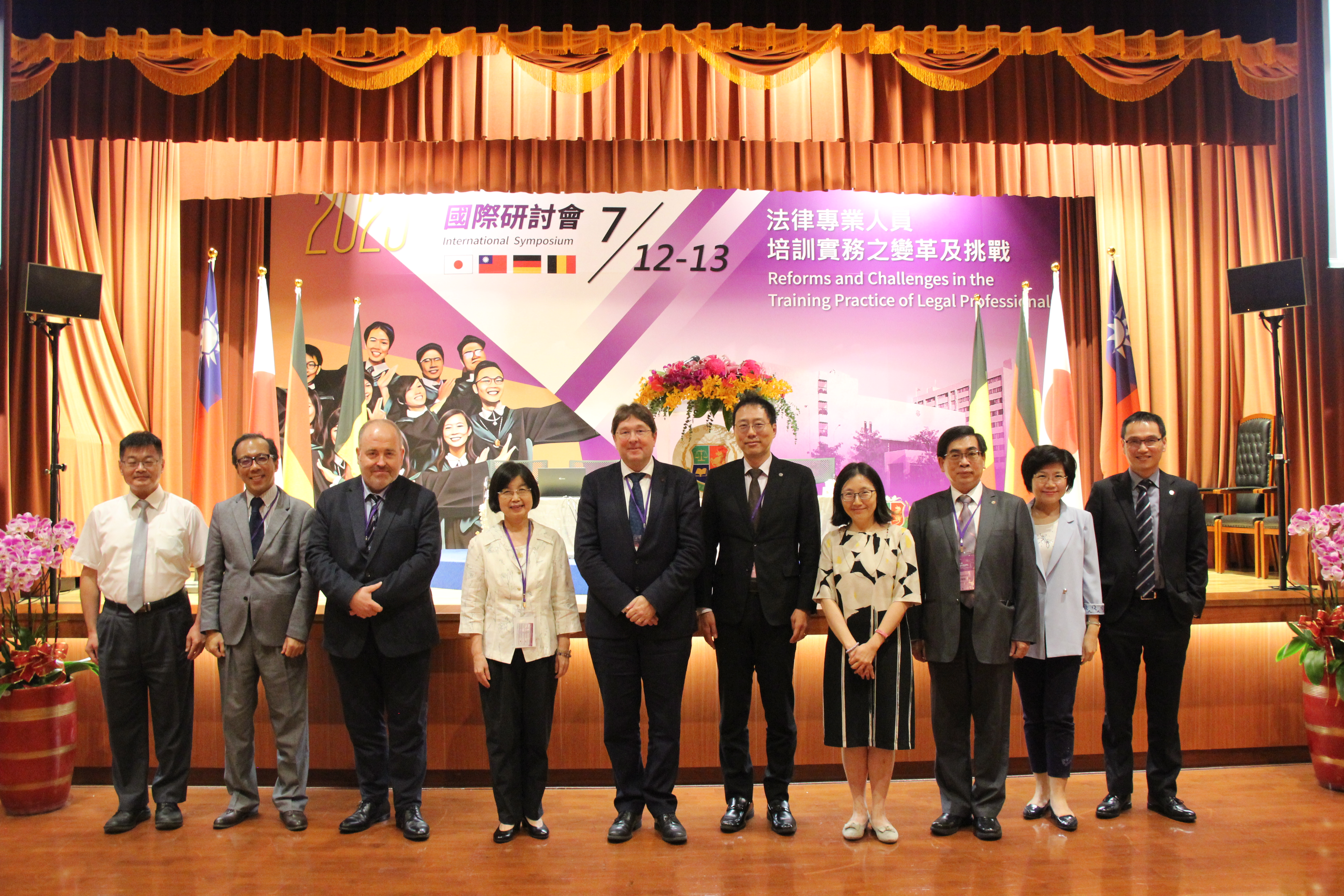 International Symposium02
