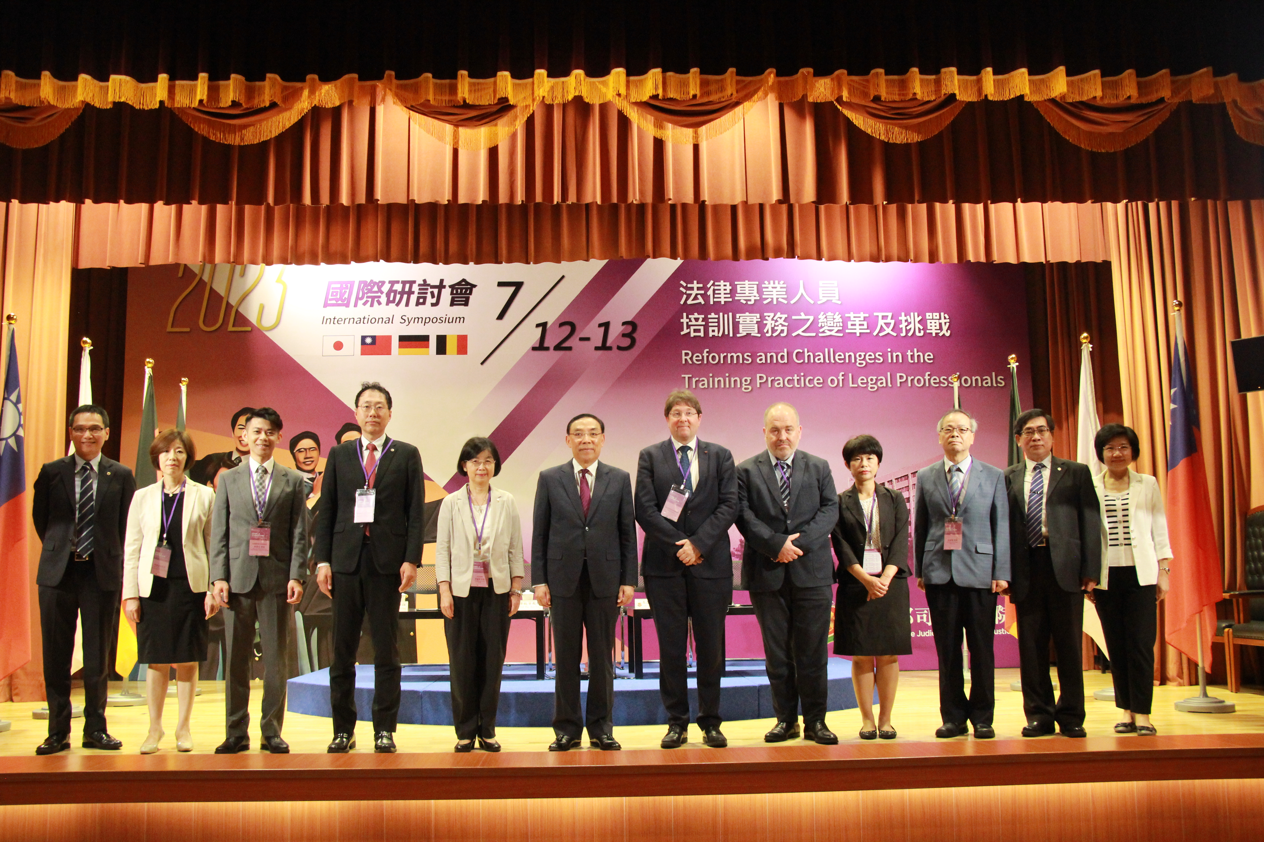 2023 International Symposium0