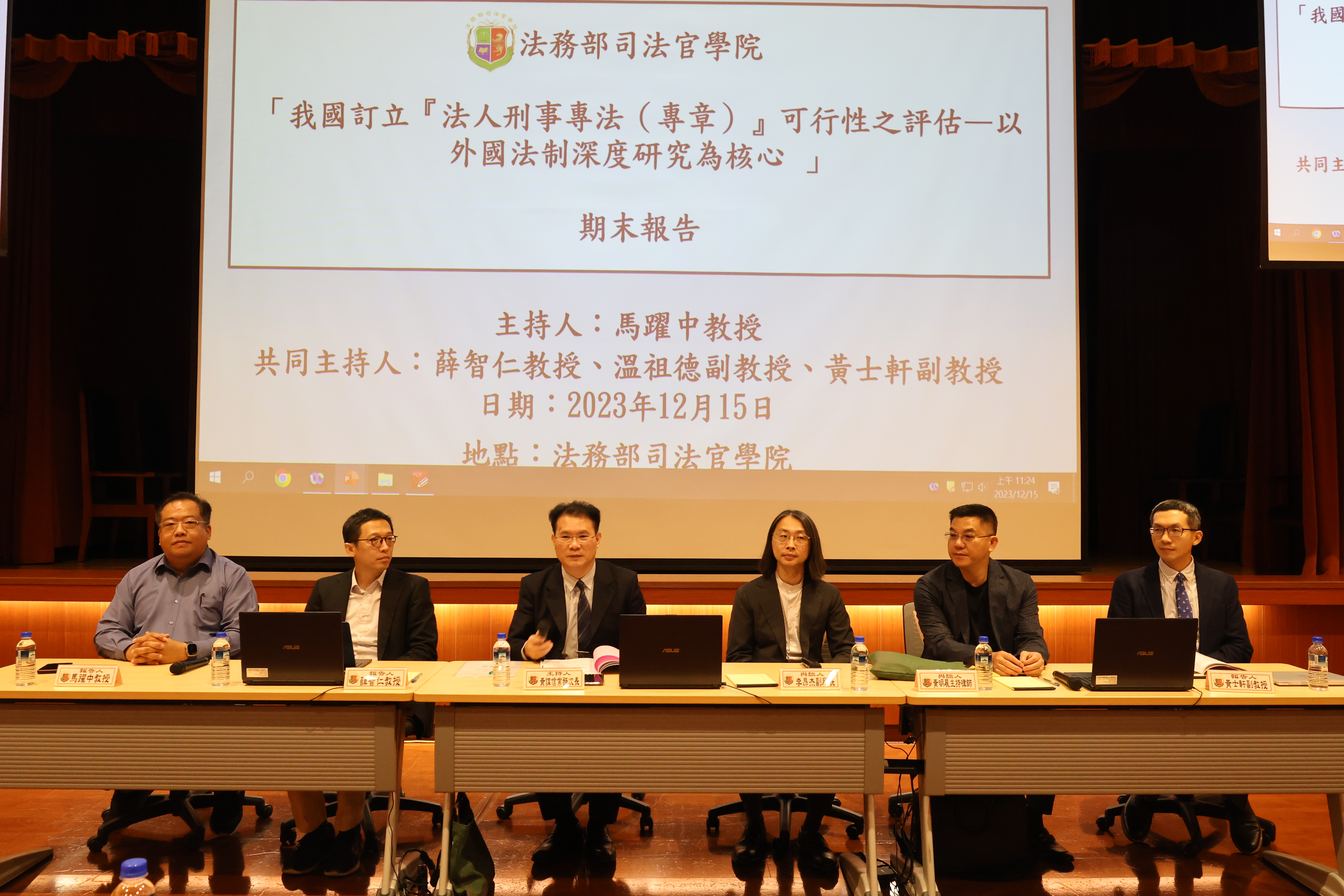 學術發表會5