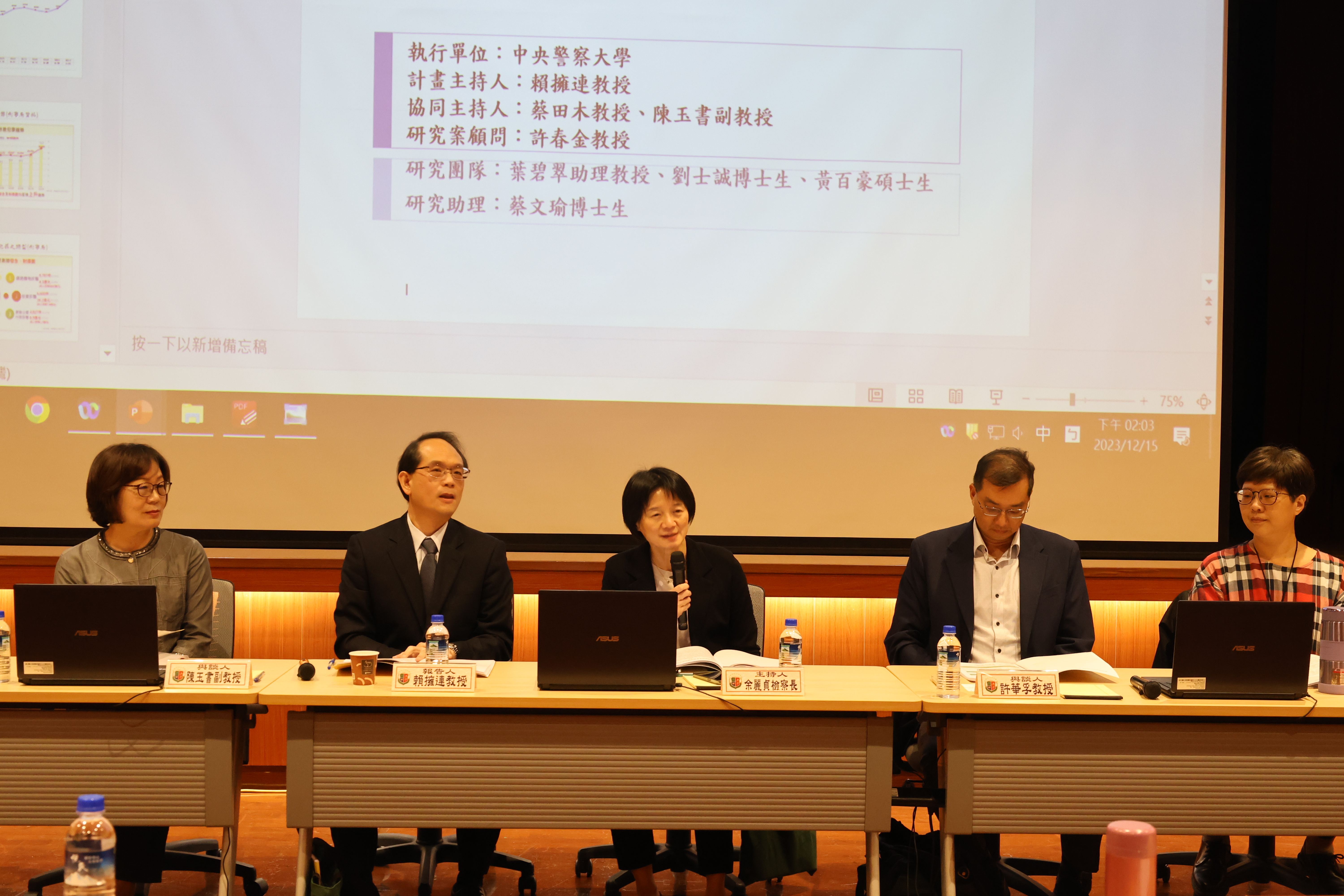 學術發表會6