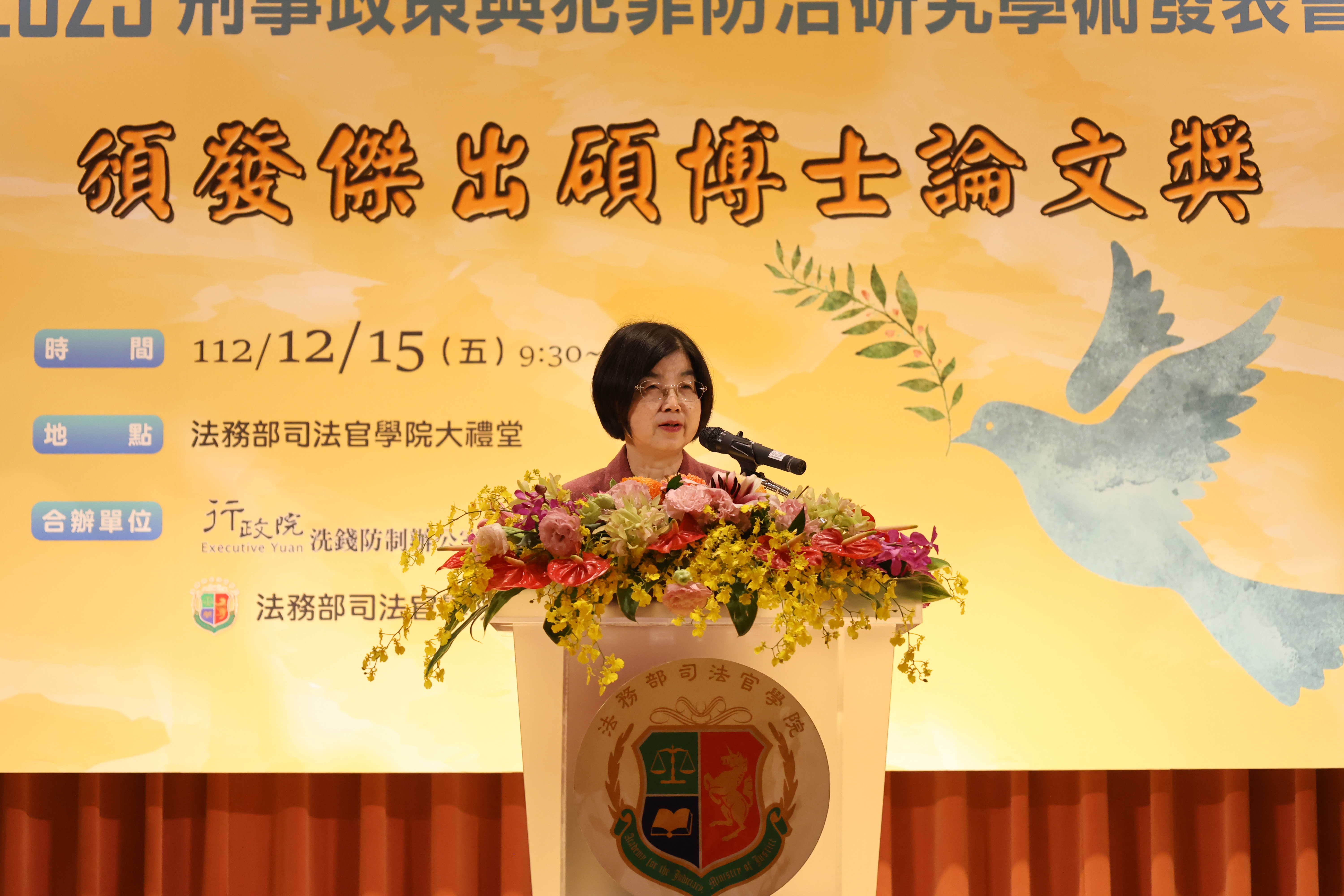 學術發表會3