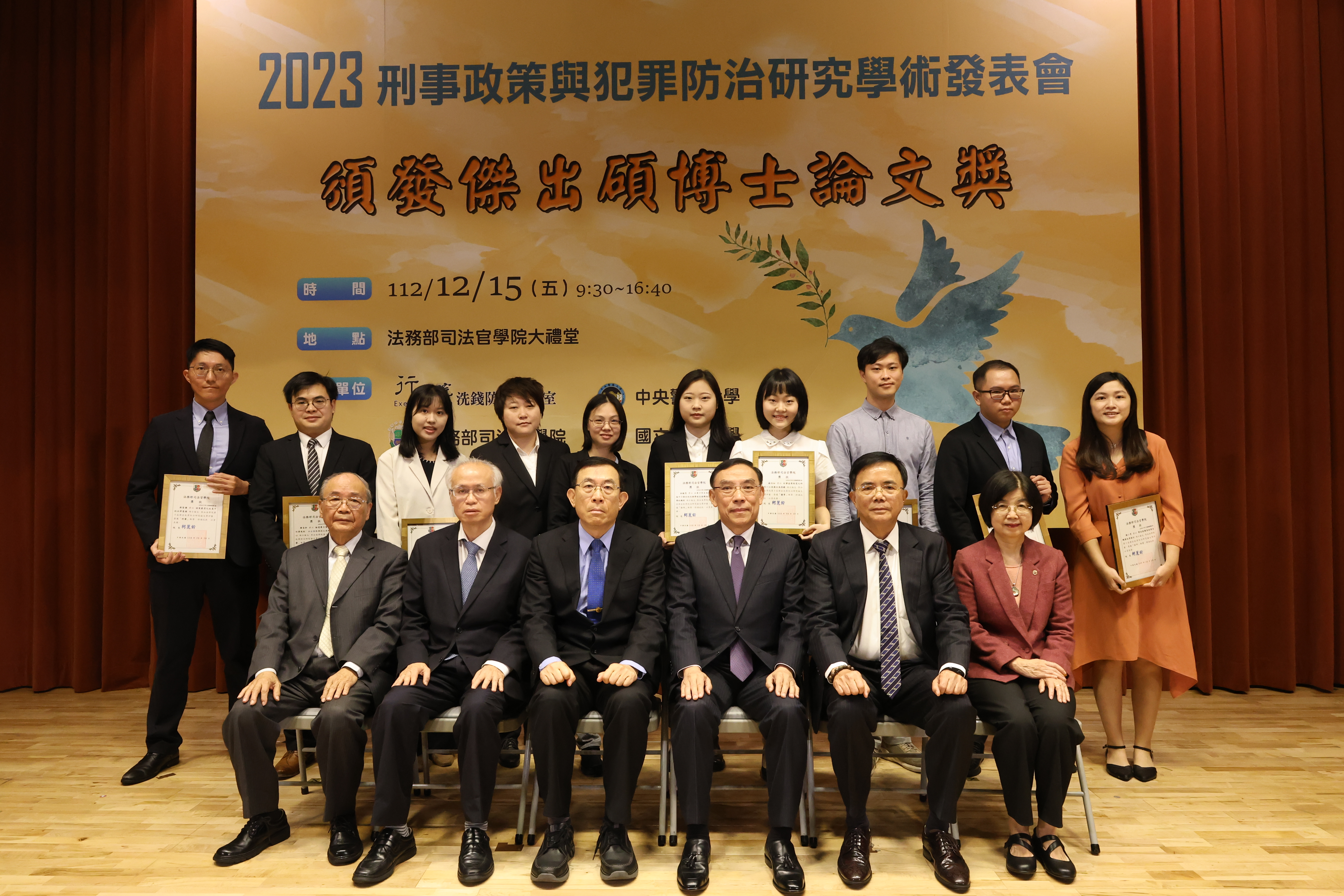Academic Conference 1