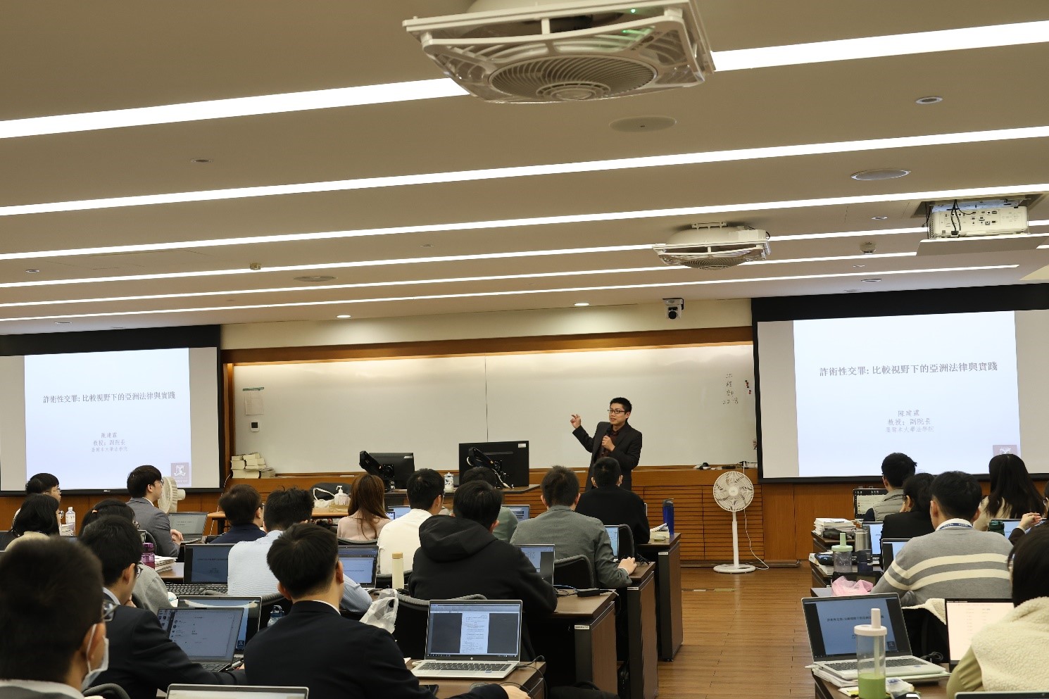 墨爾本大學法學院Jianlin Chen教授蒞院專題演講06