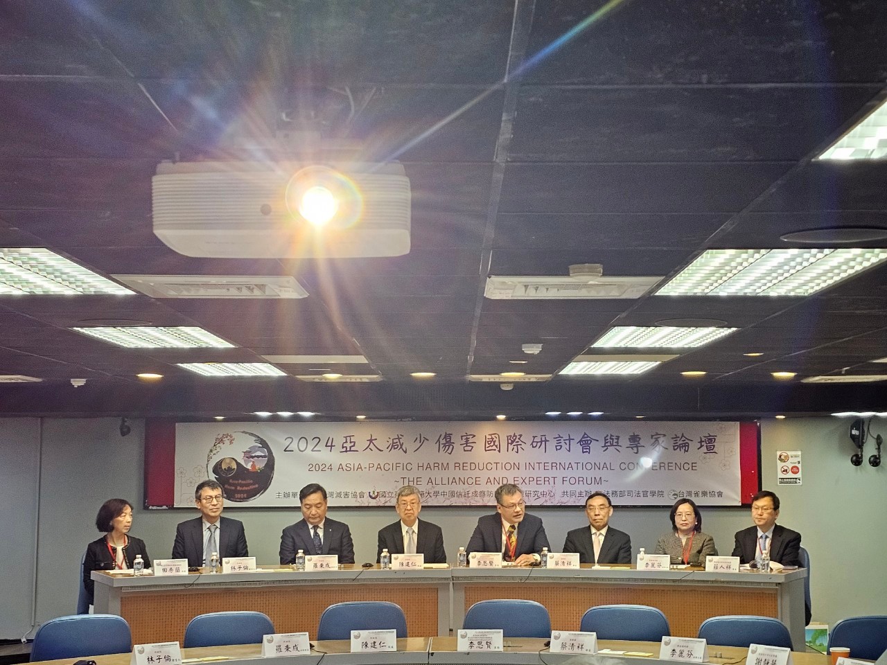 亞太減害國際研討會2