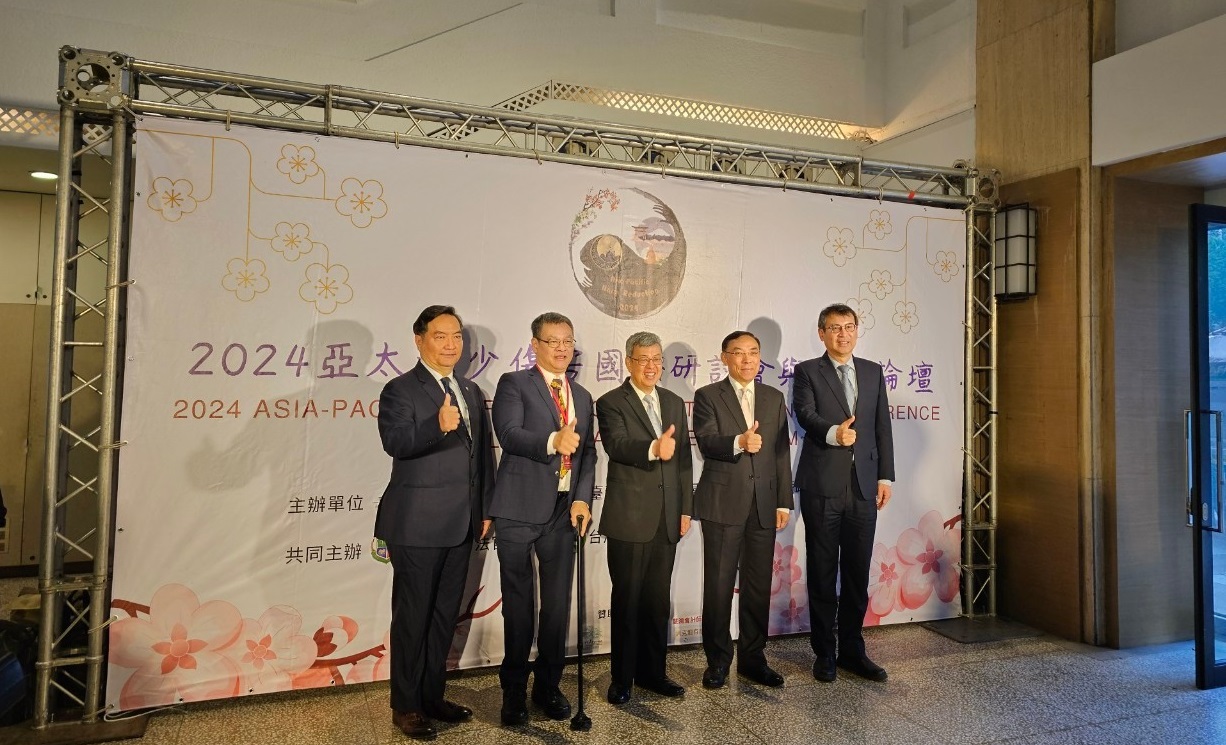 亞太減害國際研討會4