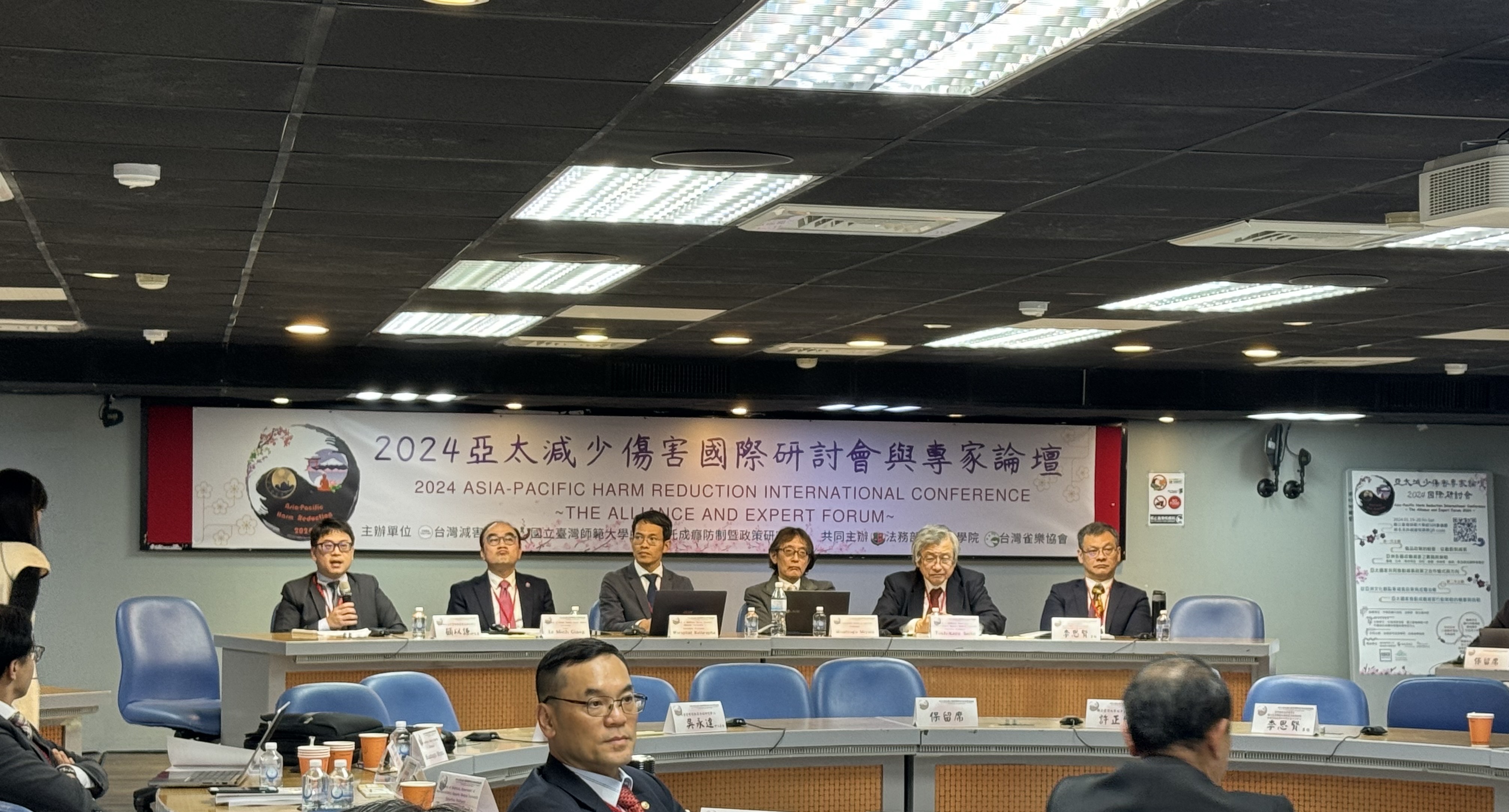 亞太減害國際研討會6