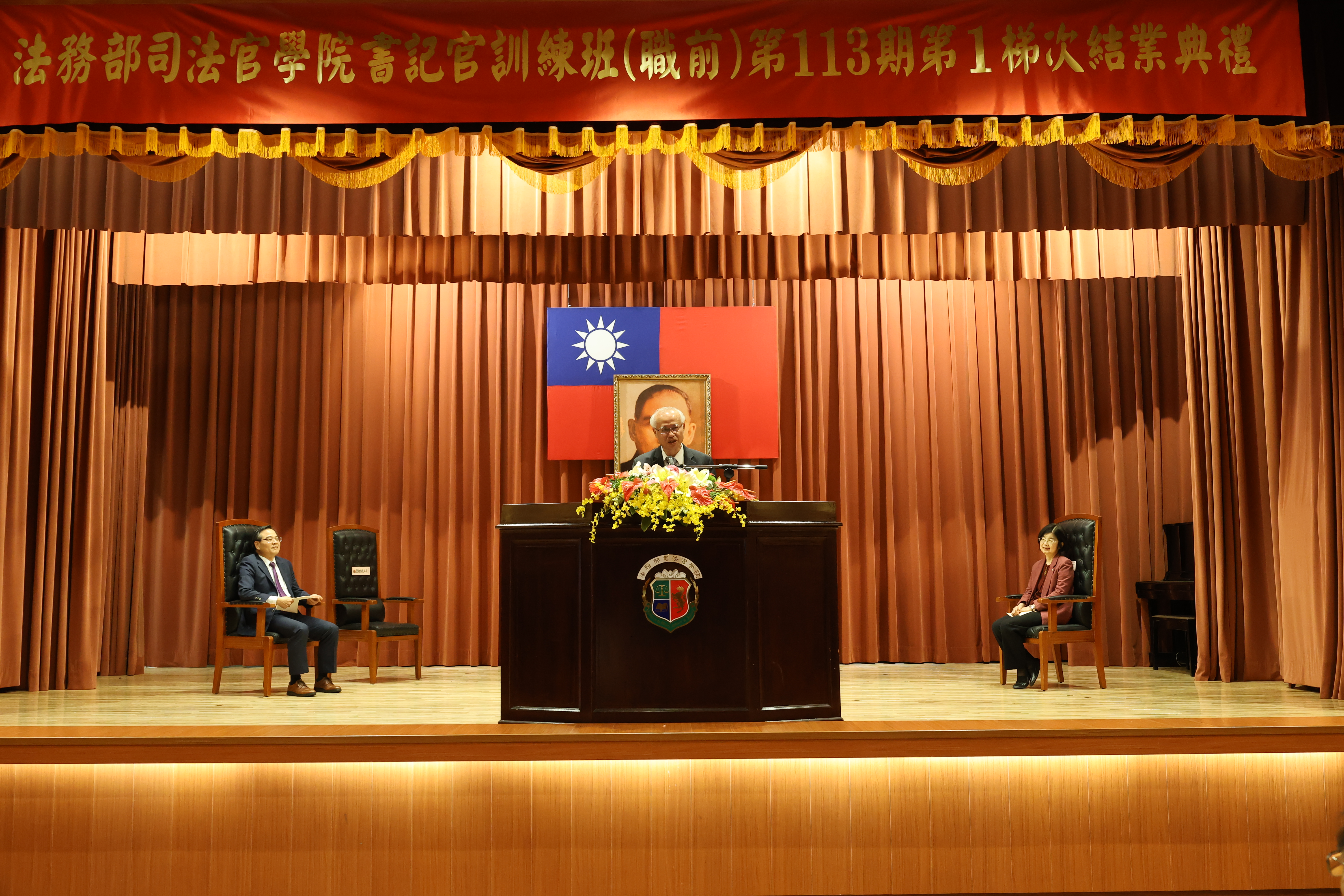 張檢察長致詞