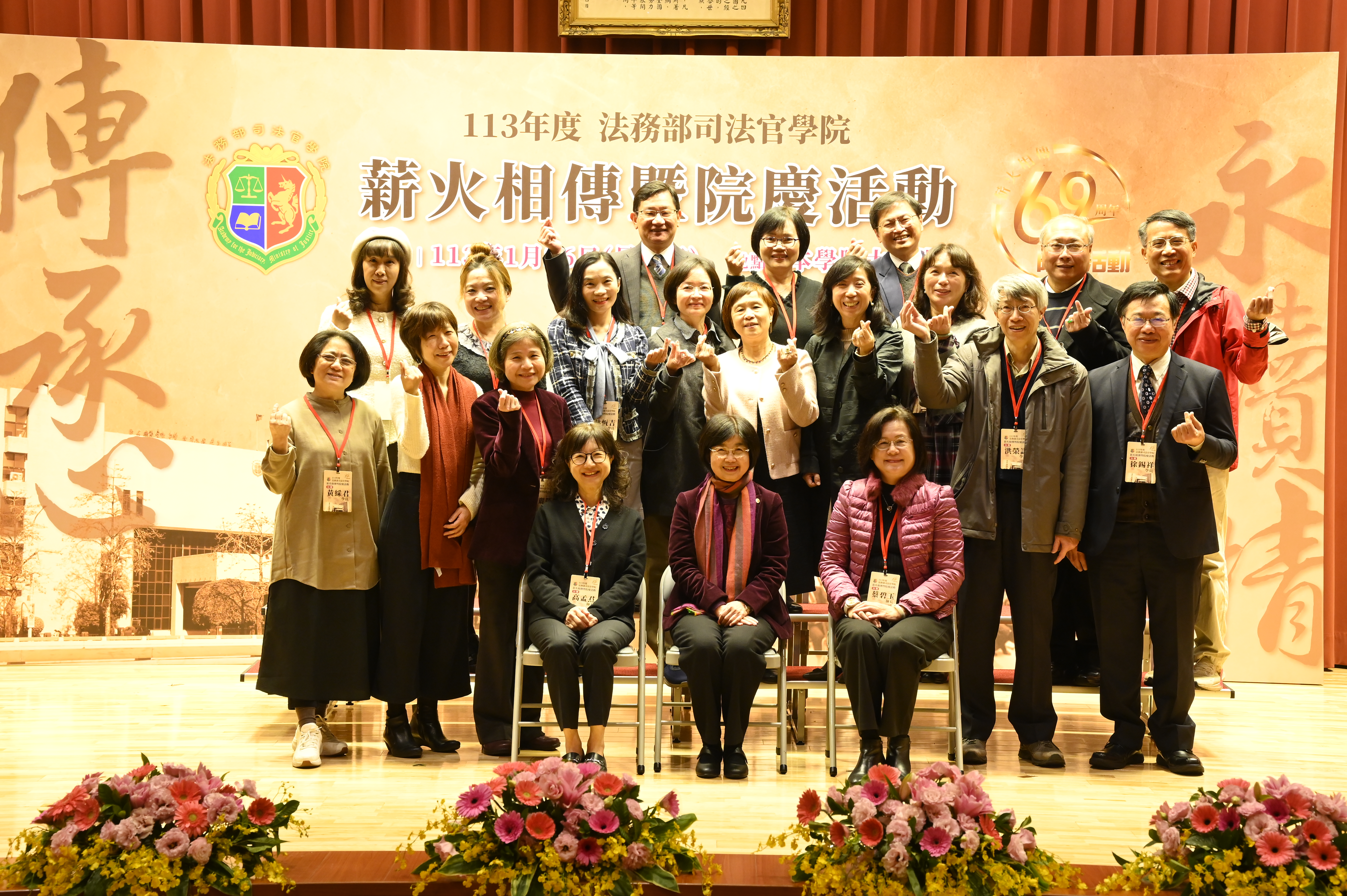 司31期學員與師長合照