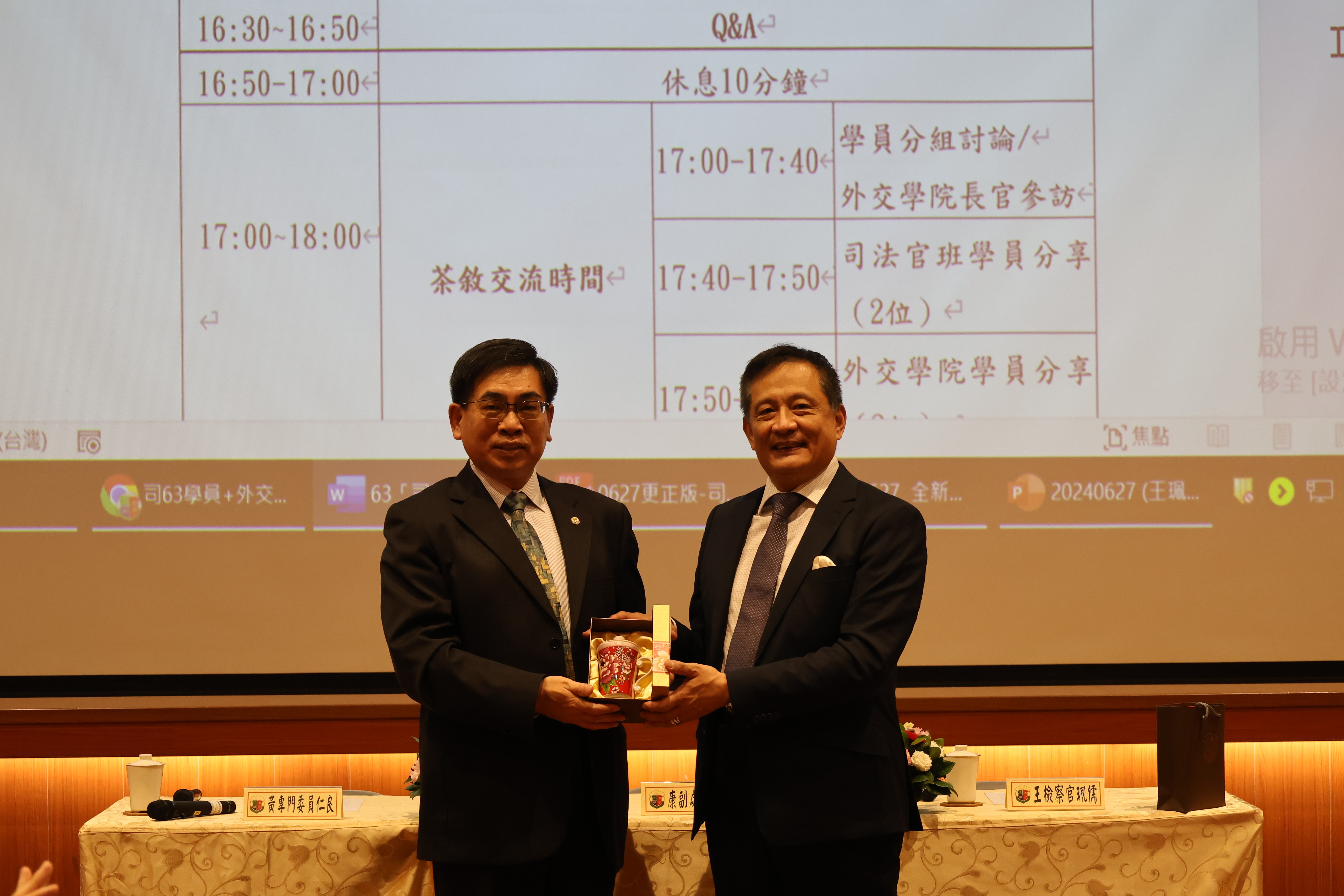 113年6月27日辦理司法官班第63期與外交領事人員及僑務委員會僑務人員第57期交流課程及活動04