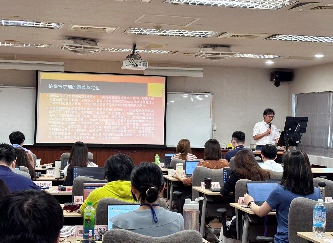 法務部公訴檢察官進階班大事紀照片01