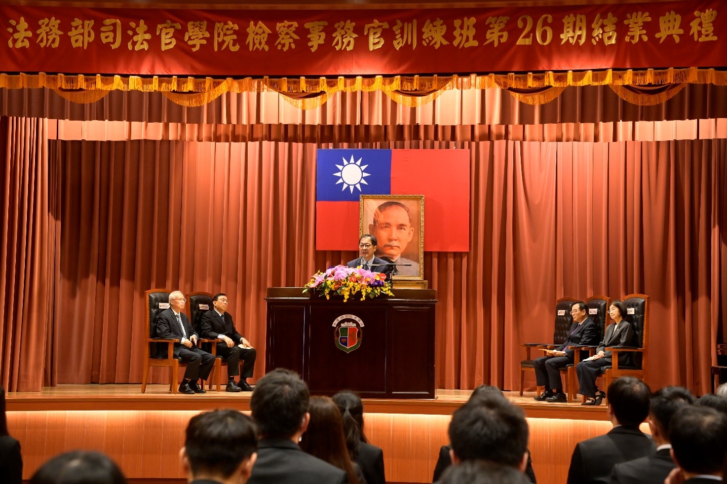 本學院舉行檢察事務官訓練班第26期學員結業典禮02