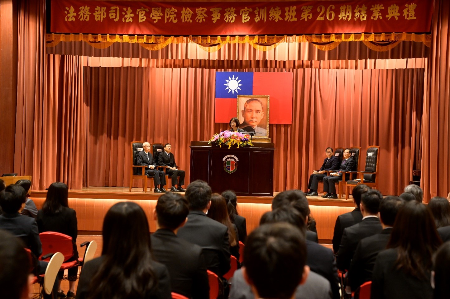 本學院舉行檢察事務官訓練班第26期學員結業典禮01