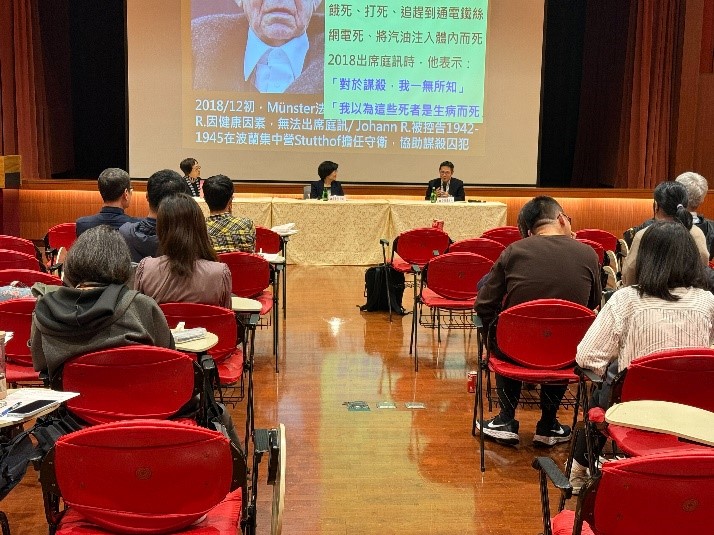 113年轉型正義系列課程二04