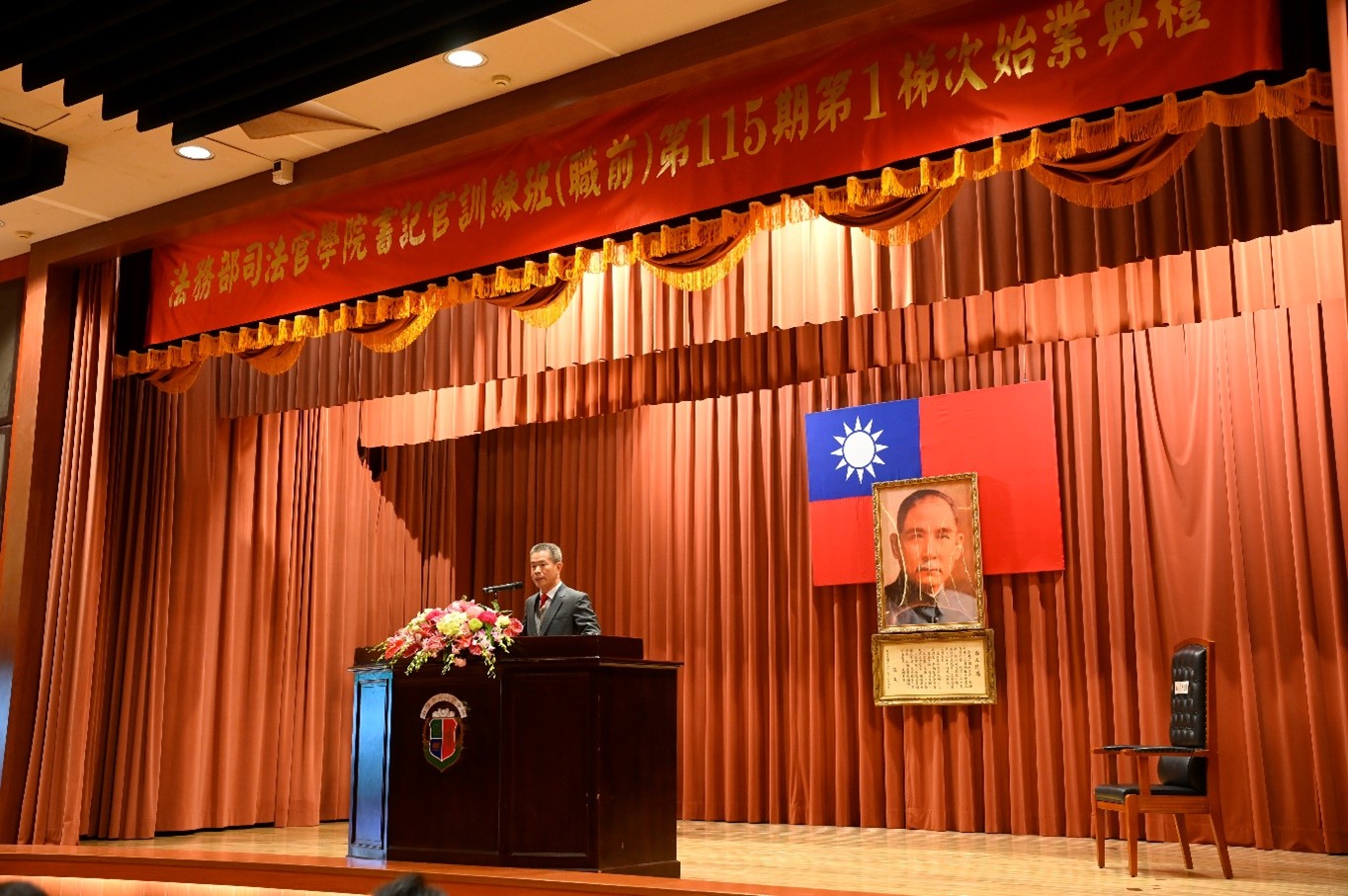 本學院舉行書記官訓練班(職前)第115期(第1梯次)始業典禮01
