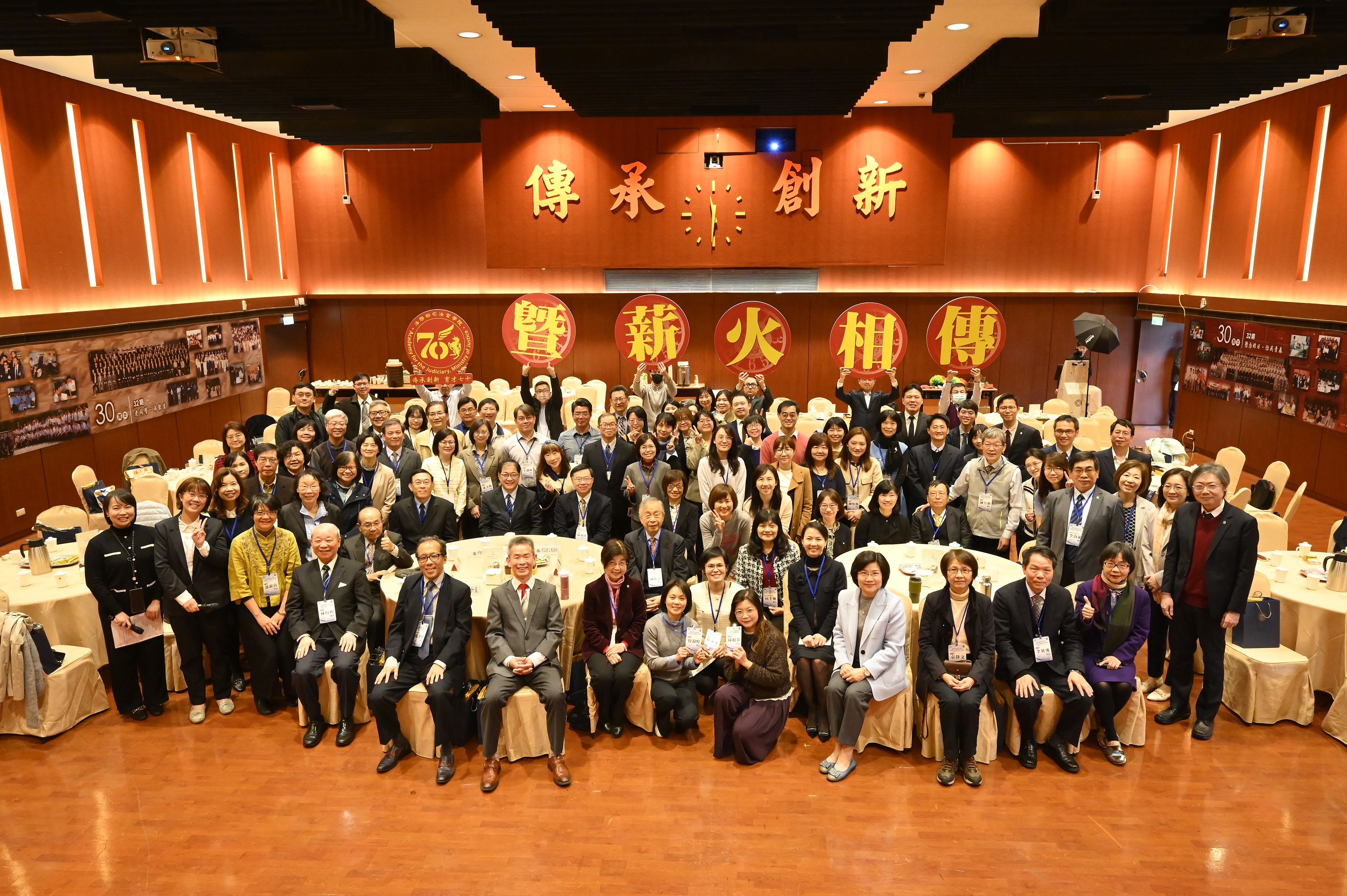 法務部司法官學院舉辦70周年院慶暨薪火相傳活動03