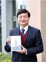 李志桓 教授