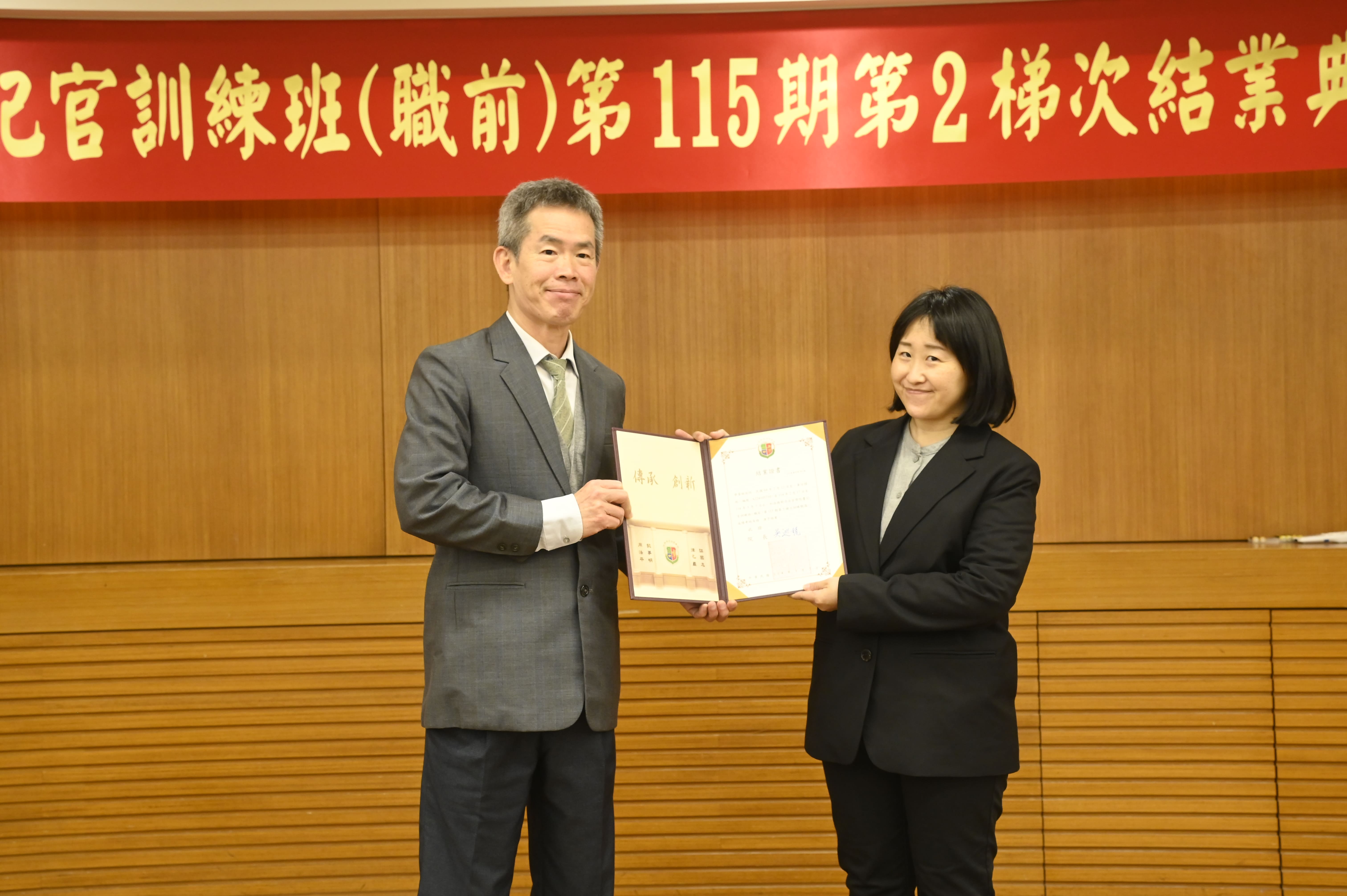 院長頒發結業證書