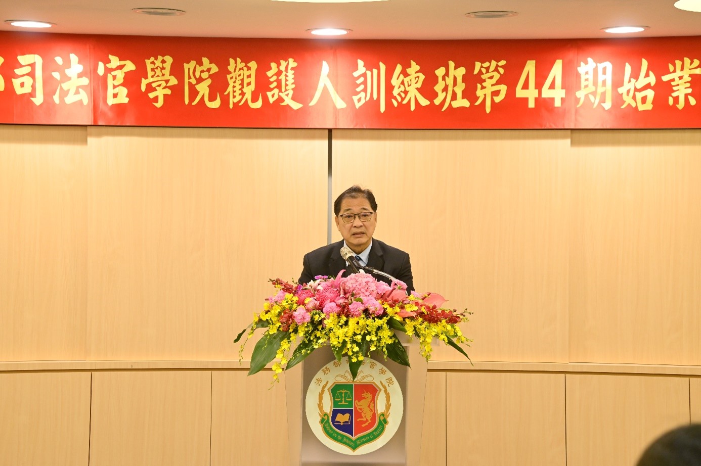 本學院舉行觀護人訓練班第44期學員始業典禮02