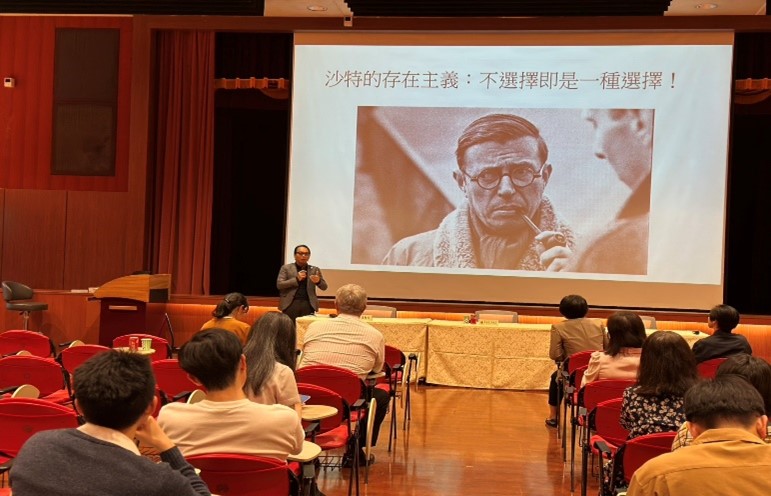 轉型正義系列課程04