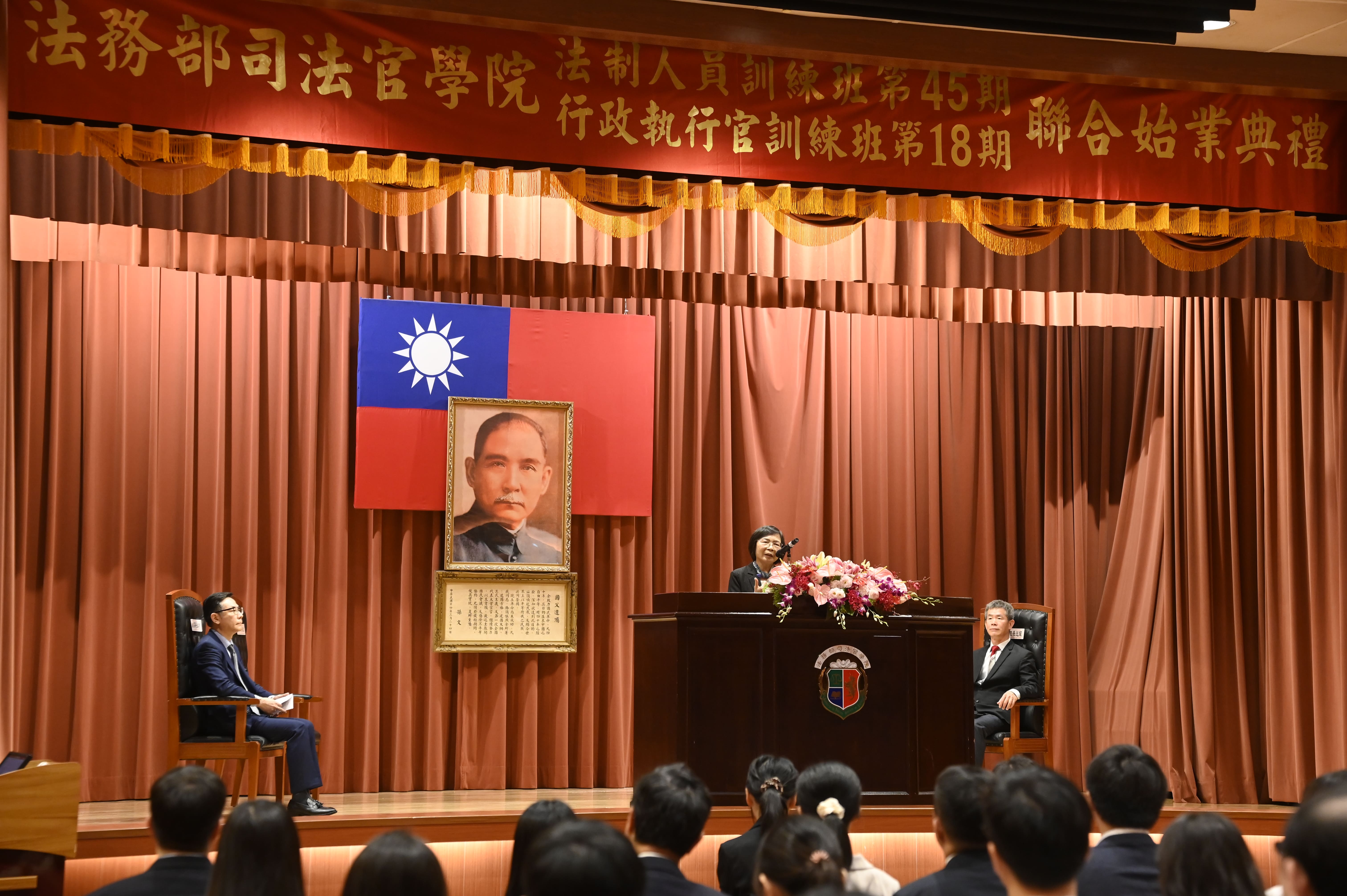 沈主委致詞